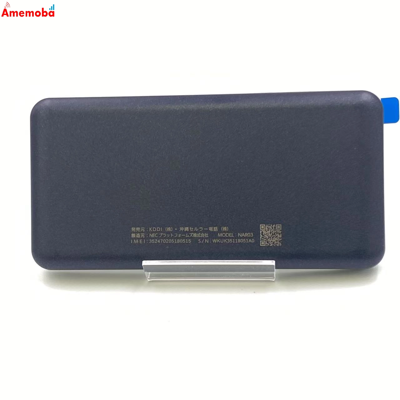 Speed Wi-Fi 5G X12 シャドーブラック NAR03 極美品 AU版 極美品 **