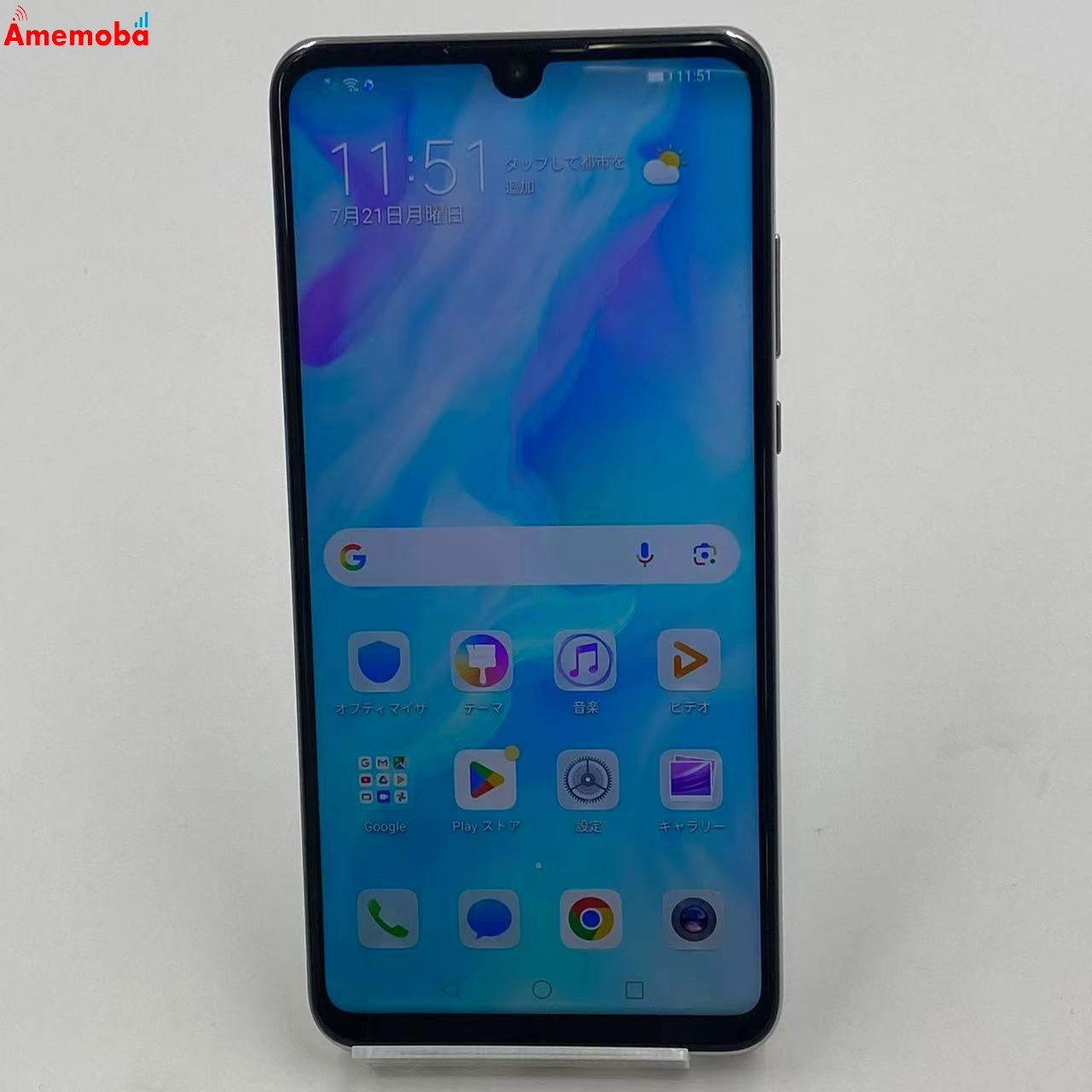 HUAWEI P30 lite 64GB パールホワイト MAR-LX2J ストア版SIMフリー 美品