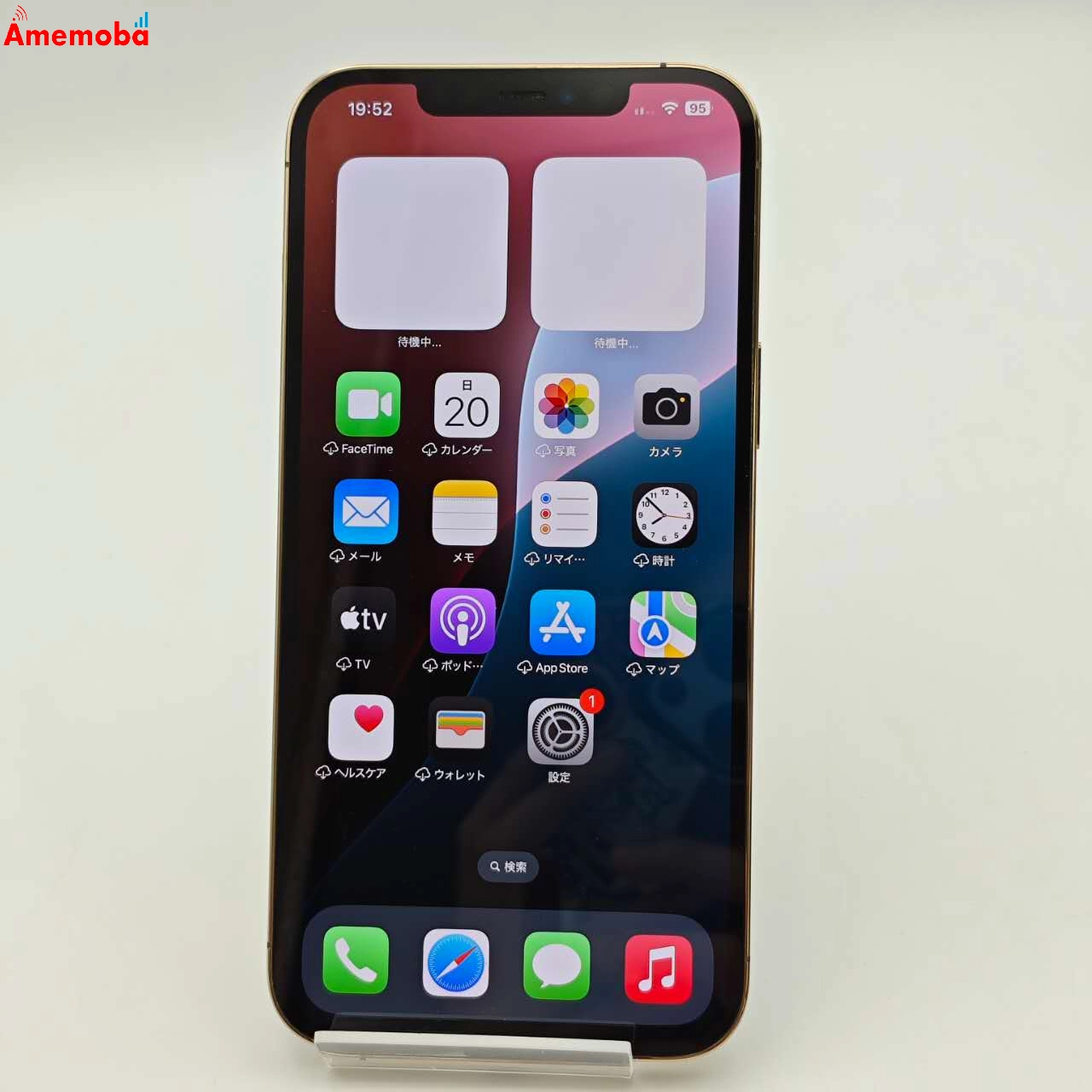 iPhone12 Pro Max 512GB ゴールド MGCR3LL/A 海外版SIMフリー 美品