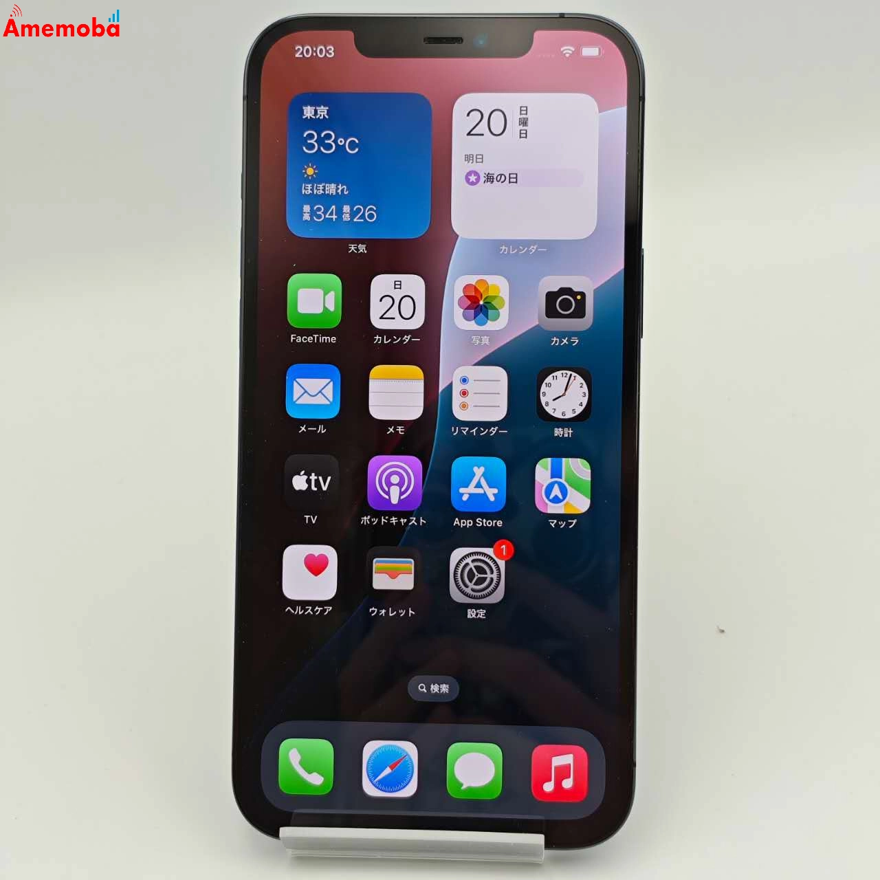 iPhone12 Pro Max 512GB パシフィックブルー MGCT3LL/A 海外版SIMフリー 美品