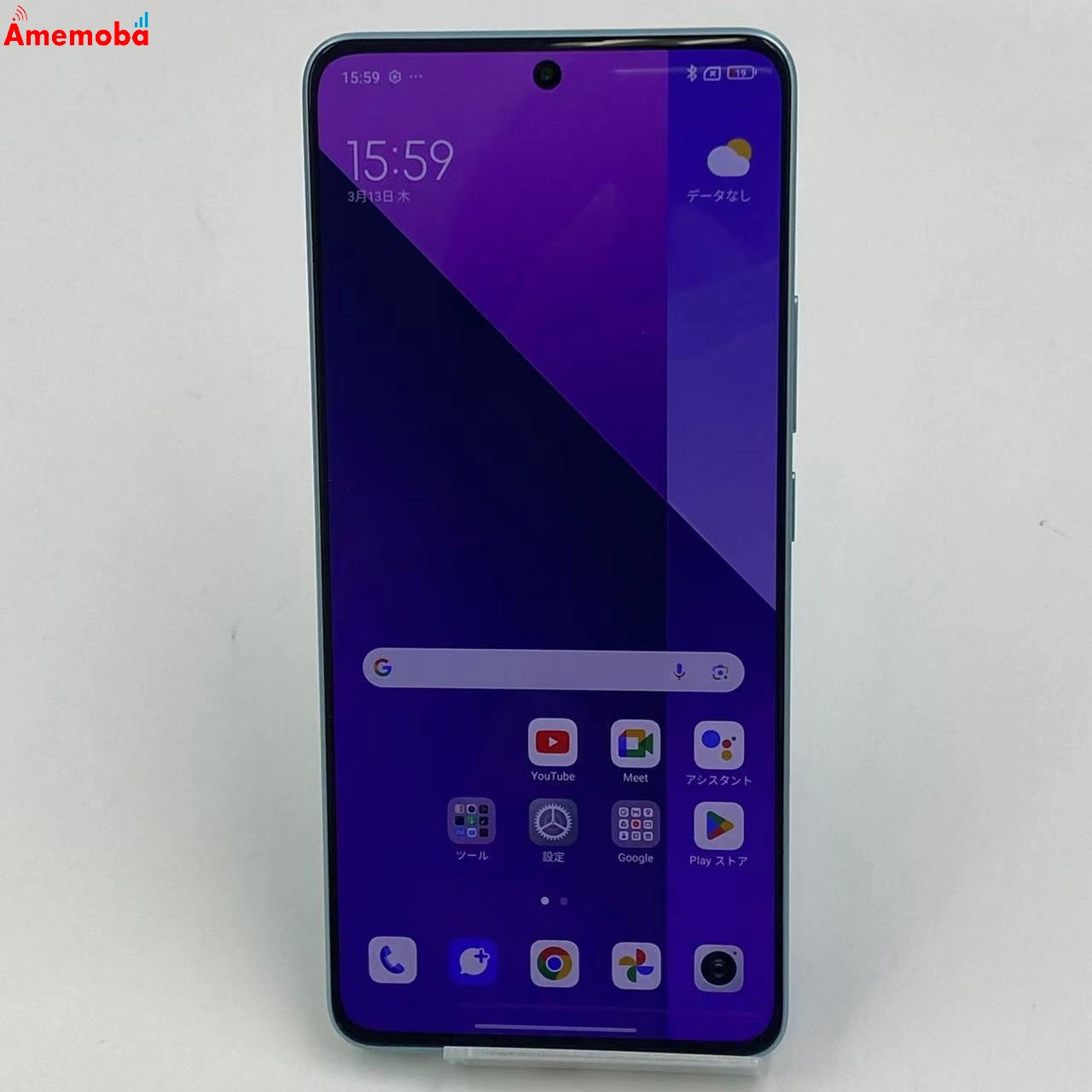 Redmi Note 13 Pro 5G 8GB/256GB オーシャンティール XIG05 AU版SIMフリー ジャンク品 au