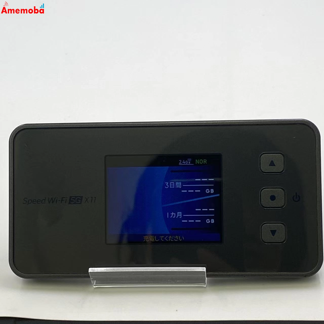 Speed Wi-Fi 5G X11 NAR01 チタニウムグレー AU版