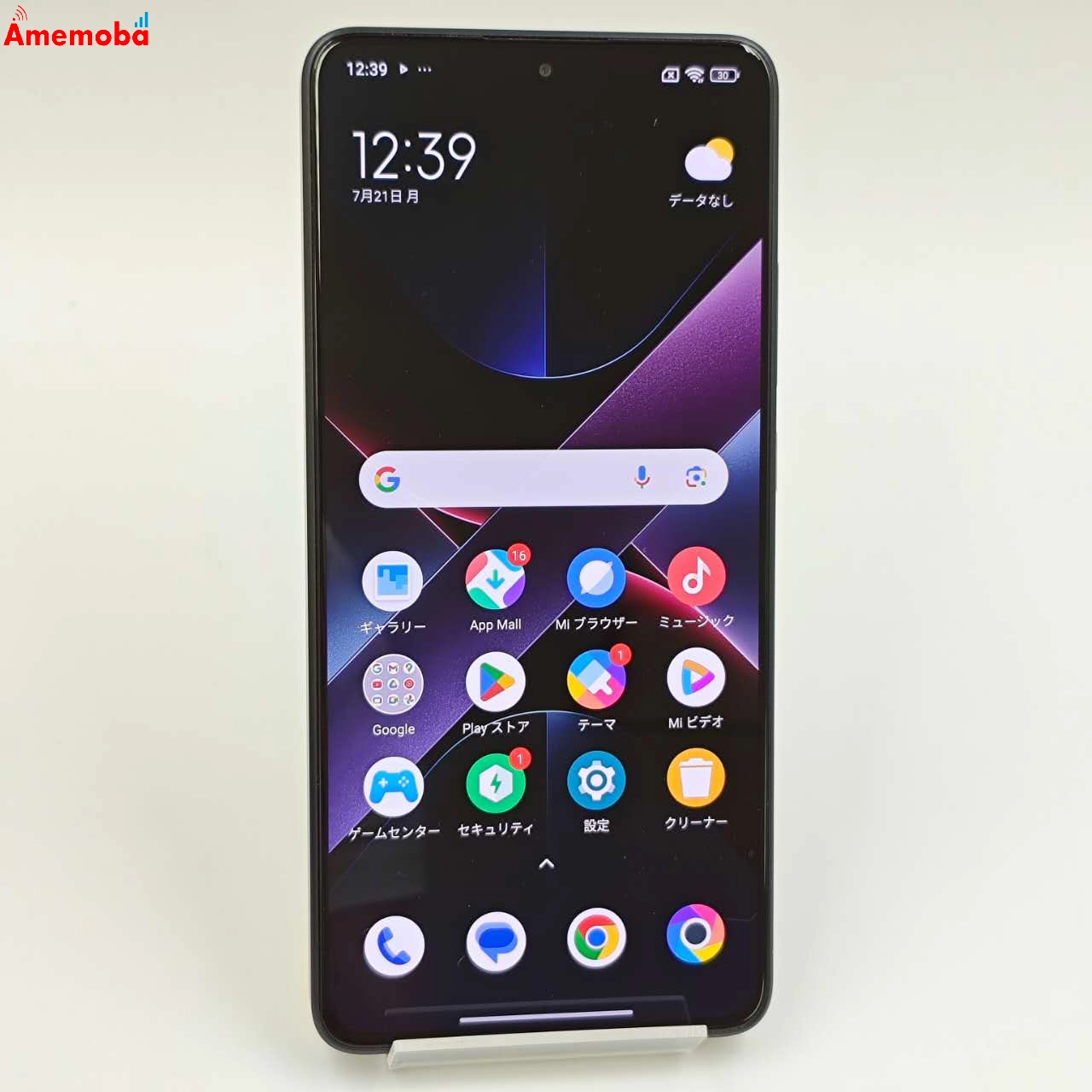 Xiaomi POCO X7 Pro 8GB 256GB イエロー MZB0J3DJP ストア版SIMフリー 新品同様 8GB/256GB