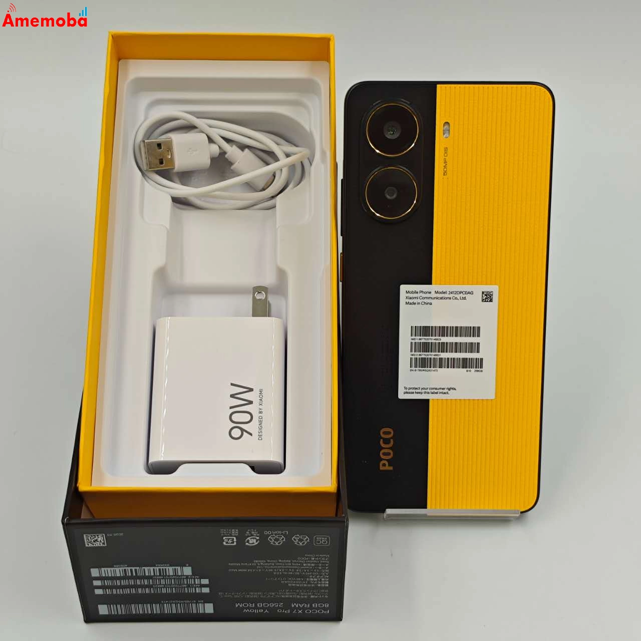 Xiaomi POCO X7 Pro 8GB 256GB イエロー MZB0J3DJP ストア版SIMフリー 新品同様 8GB/256GB