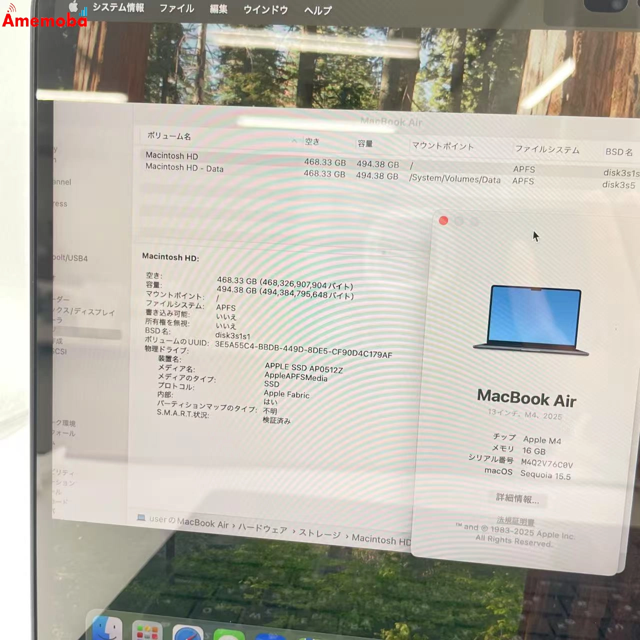 MacBook Air 13インチ M4  2025 16GB 512GB MW133J/A ミッドナイト 新品同様 16GB/512GB