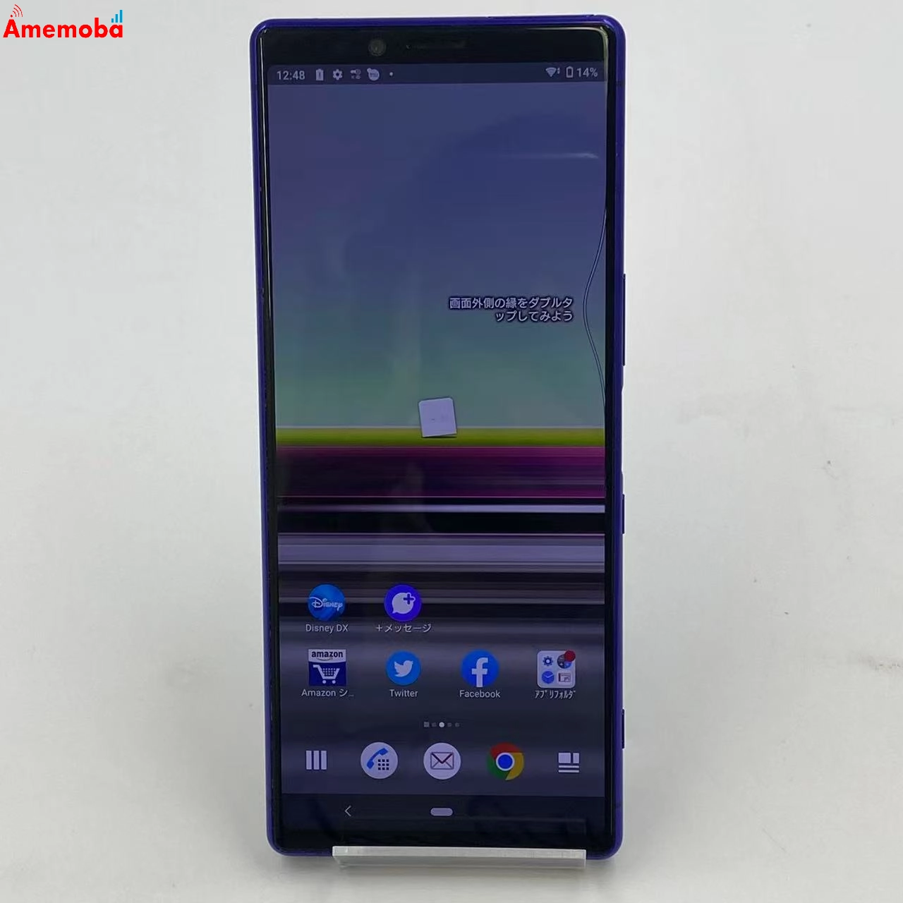 Xperia 1 64GB パープル SO-03L docomo版SIMフリー ジャンク品