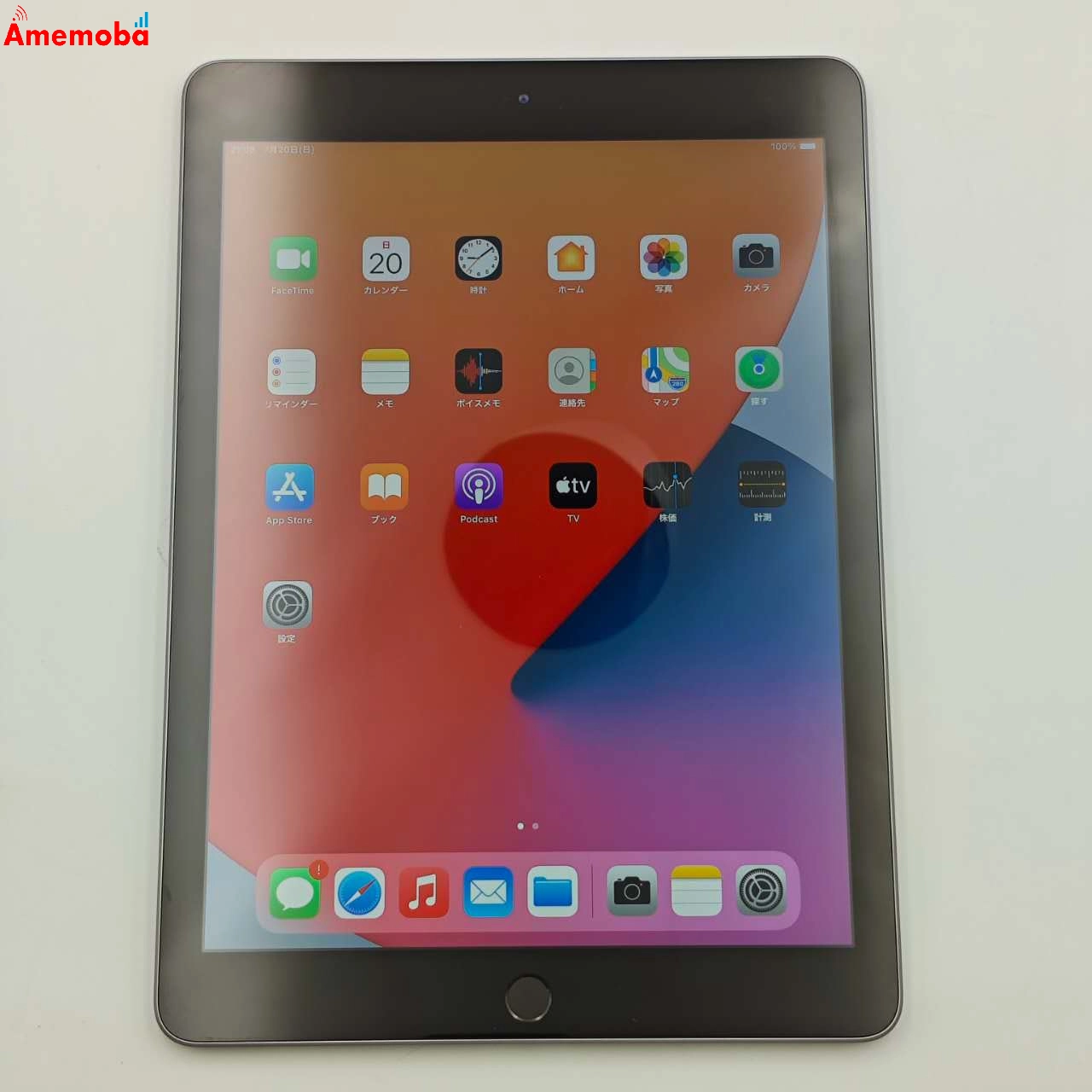 iPad 第6世代 Wi-Fiモデル 128GB スペースグレイ MR7J2J/A 訳あり品