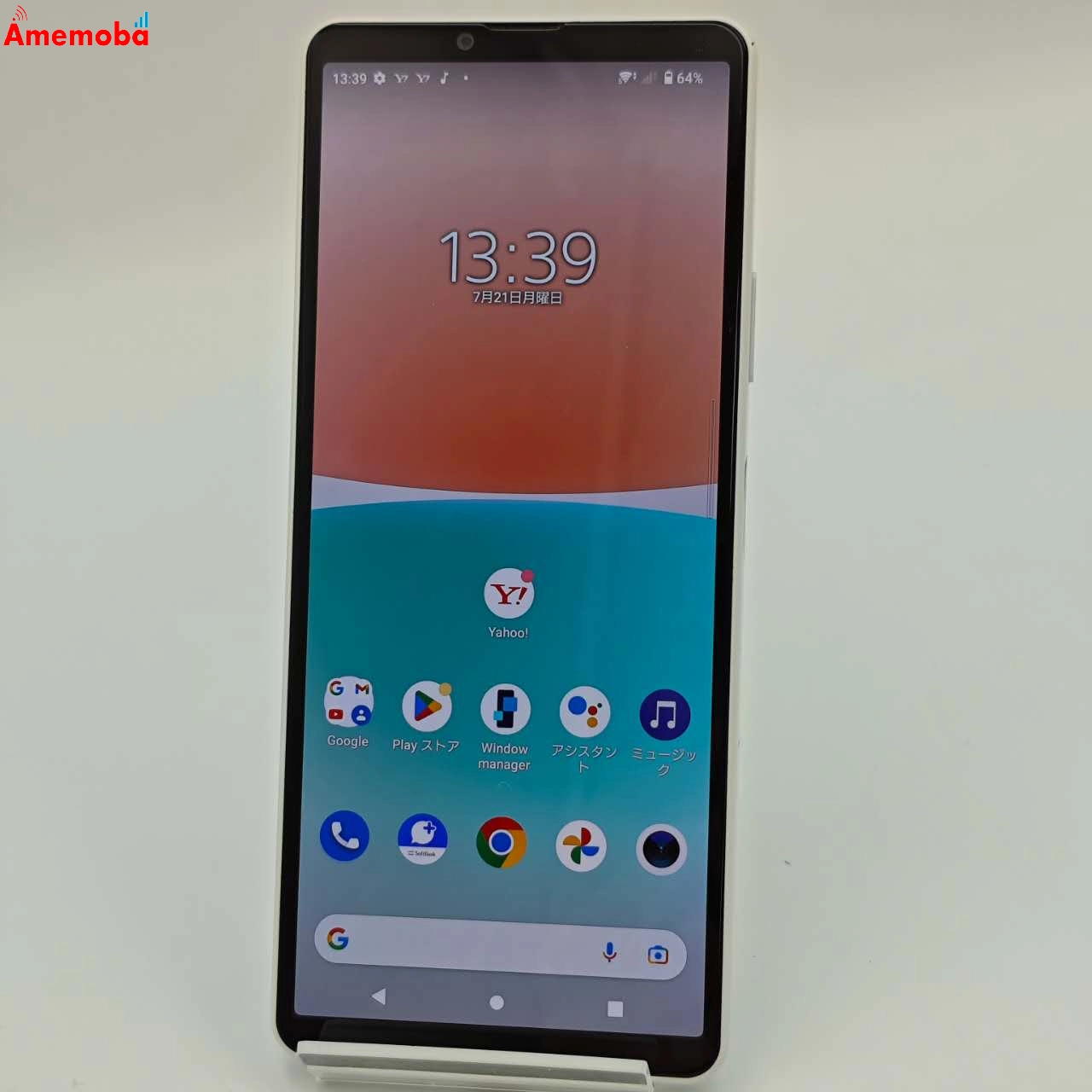 Xperia 10 IV 128GB ホワイト A202SO SoftBank版SIMフリー 訳あり品