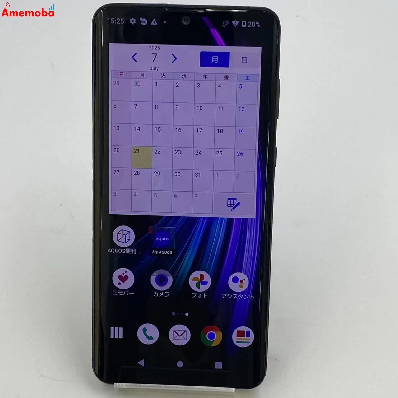 AQUOS zero2 256GB アストロブラック SH-01M docomo版SIMフリー
