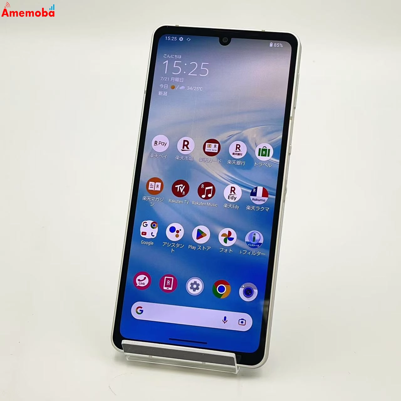 AQUOS sense6 4GB/64GB シルバー SH-RM19 楽天モバイル版SIMフリー 訳あり品