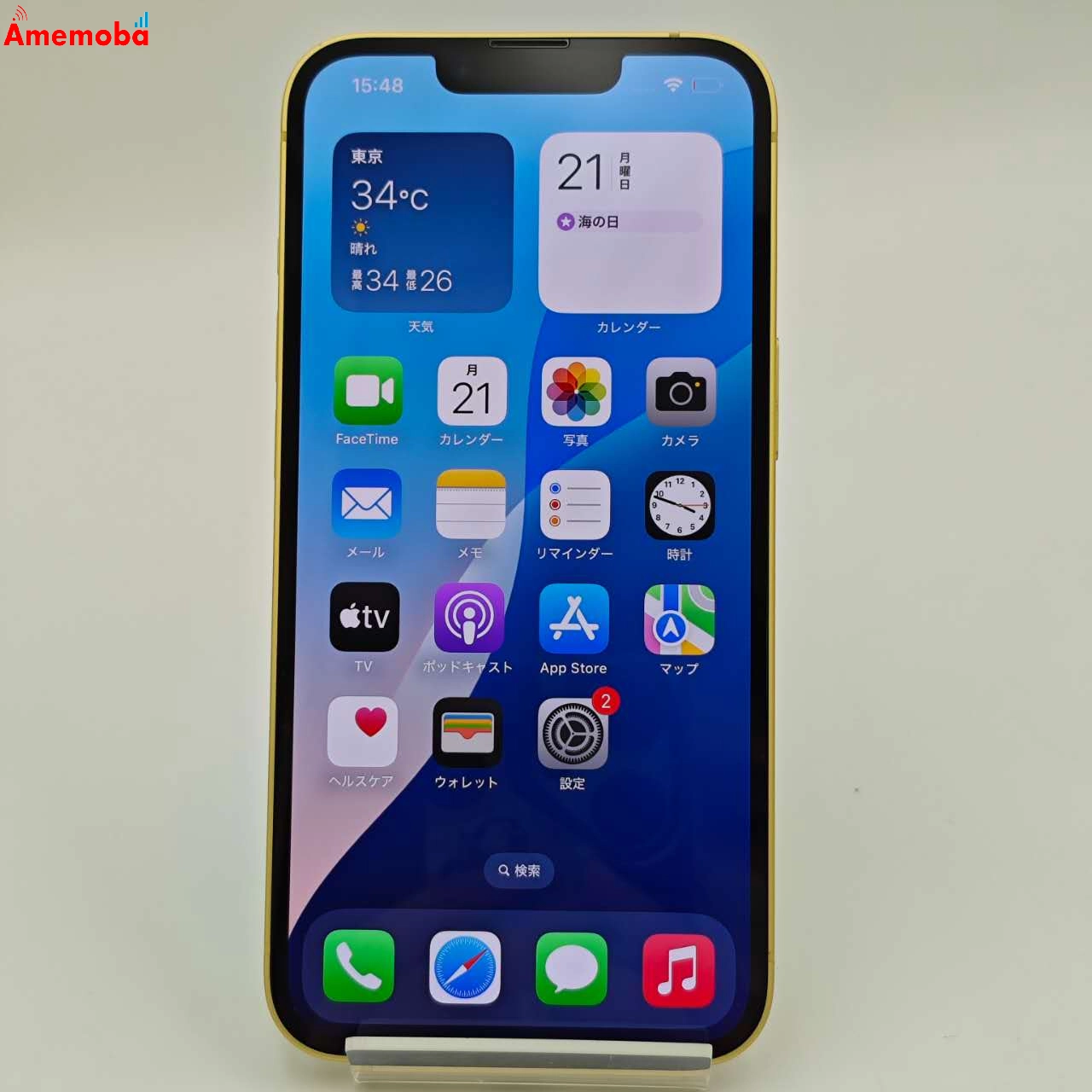 iPhone14 128GB イエロー MR3Q3J/A AU版SIMフリー