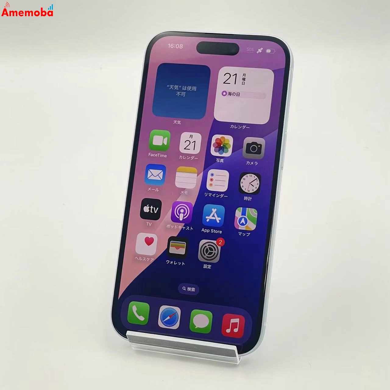 iPhone15 128GB ブルー MTML3J/A docomo版SIMフリー