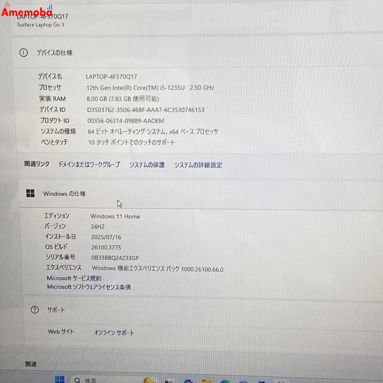 Surface Laptop Go 3 12th i5-1235U 8GB 256GB セージ MODEL2013 極美品 8GB/256GB