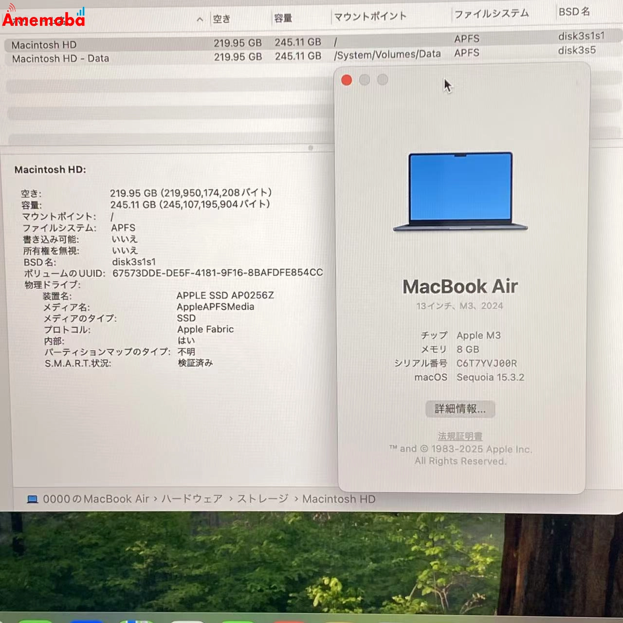 MacBook Air 13インチ M3 2024 8GB 256GB FRXV3J/A ミッドナイト 新品同様