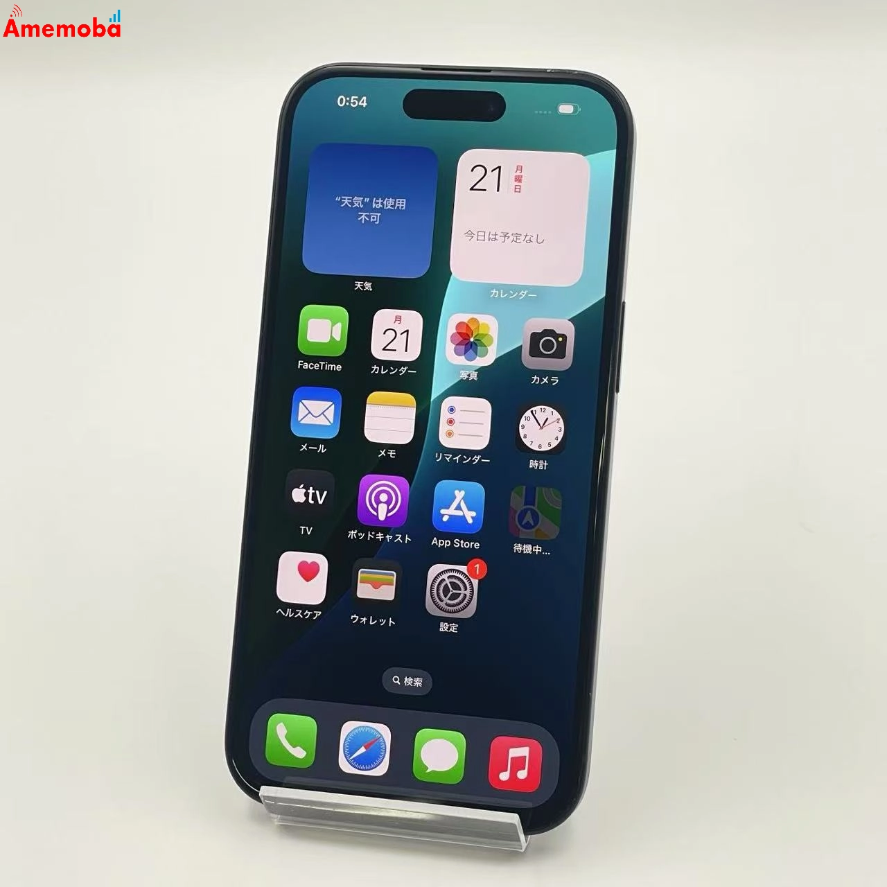 iPhone15 128GB ブラック MTMH3J/A Apple版SIMフリー