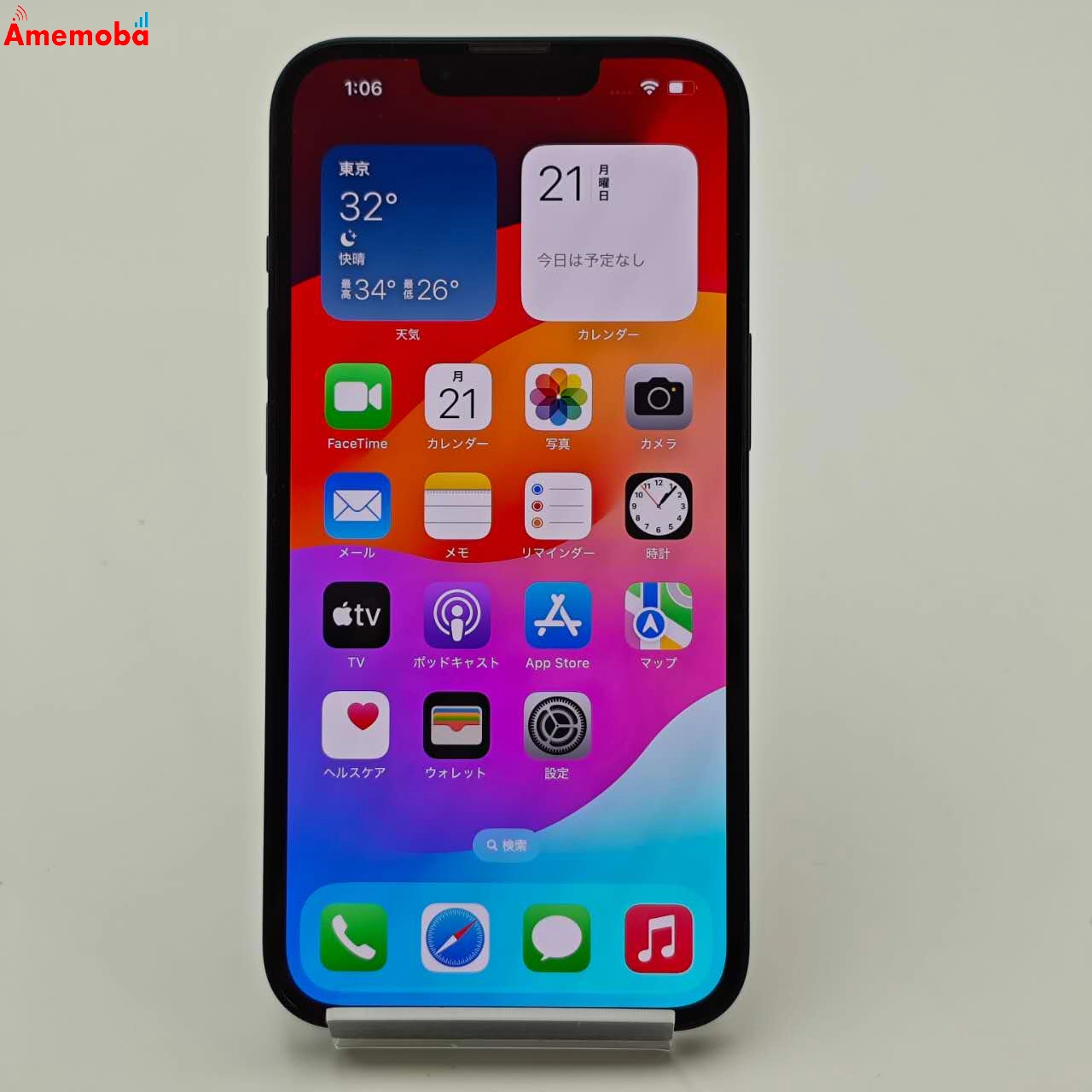 iPhone14 128GB ミッドナイト MPUD3J/A SoftBank版SIMフリー