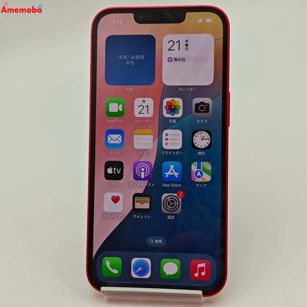 iPhone14 128GB Product Red MPV93J/A SoftBank版SIMフリー 極美品