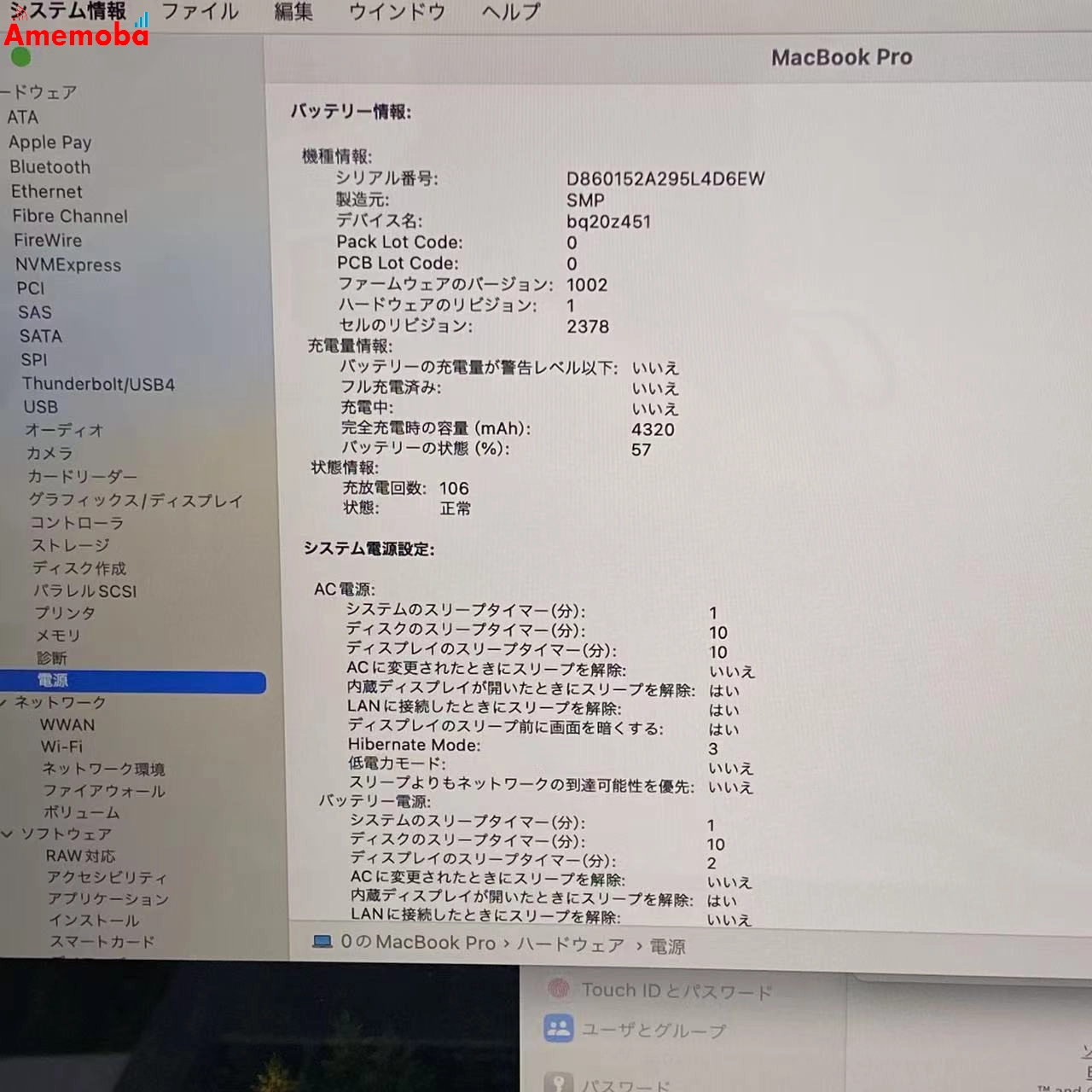 MacBook Pro 13インチ 2020 1.4GHz Core i5 16GB 256GB Z0Z100039 スペースグレイ 美品