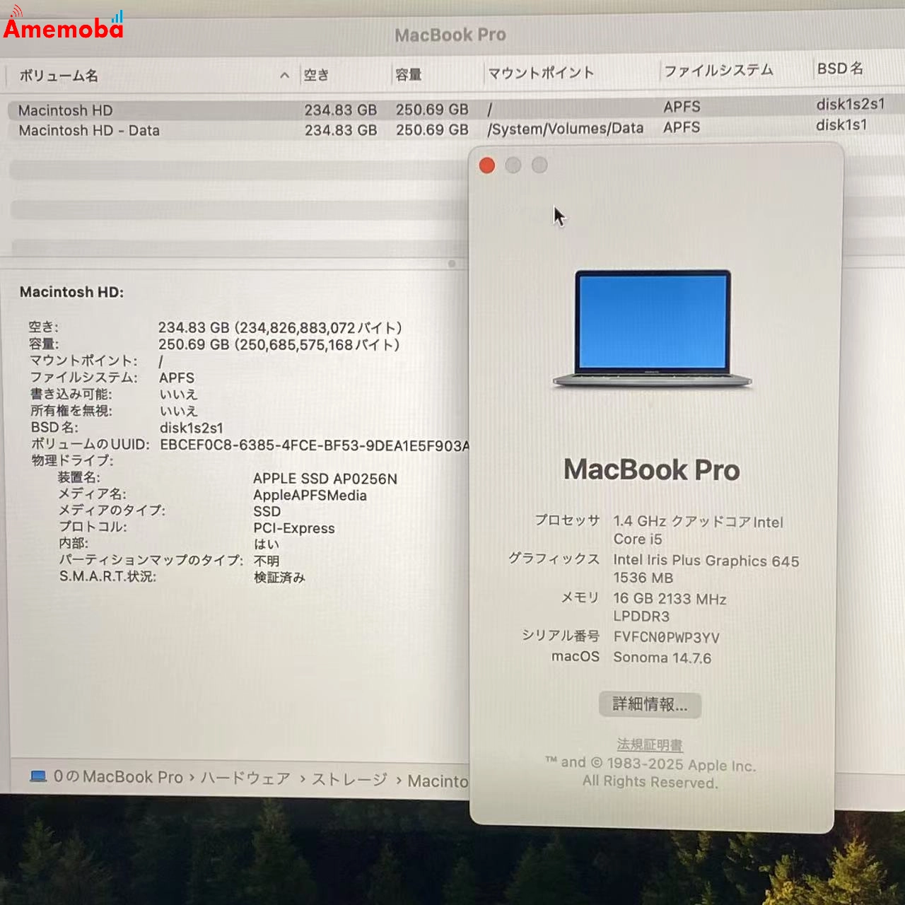 MacBook Pro 13インチ 2020 1.4GHz Core i5 16GB 256GB Z0Z100039 スペースグレイ 美品
