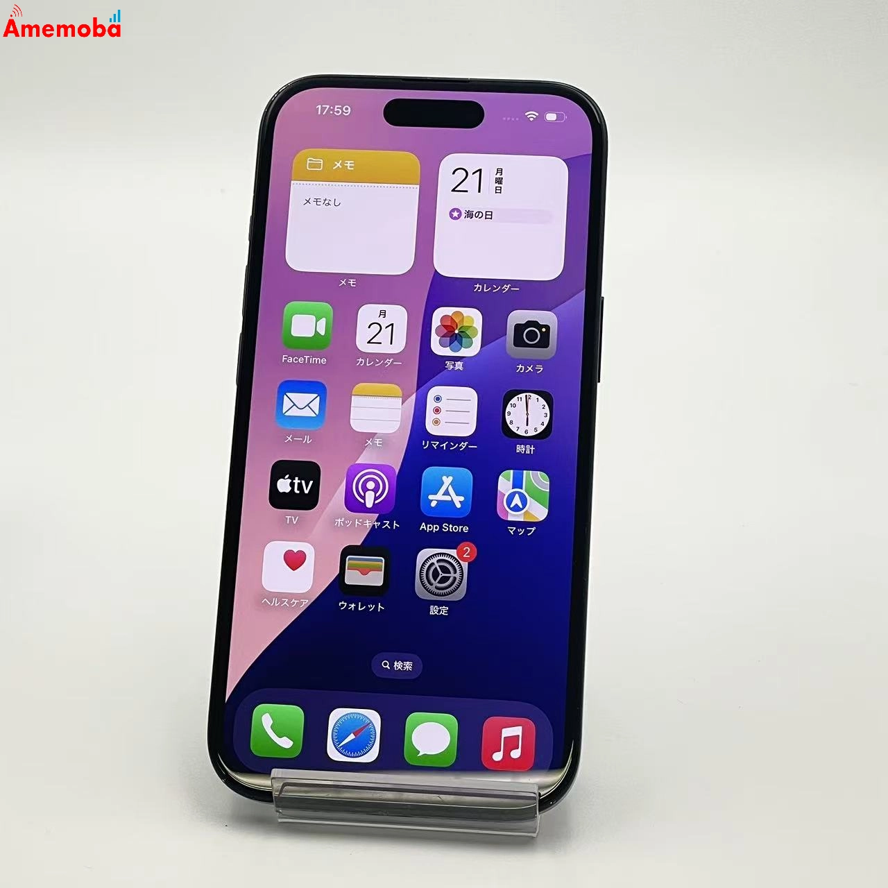 iPhone15 256GB ブラック MTMN3J/A SoftBank版SIMフリー