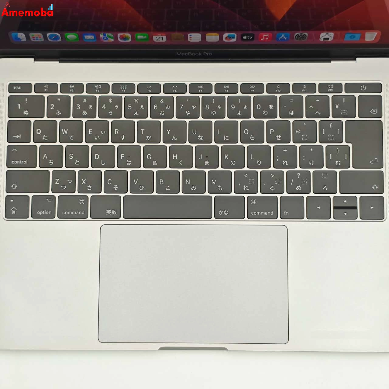 MacBook Pro 13インチ 2017 2.3GHz Core i5 8GB 256GB MPXT2J/A スペースグレイ 美品 8GB/256GB