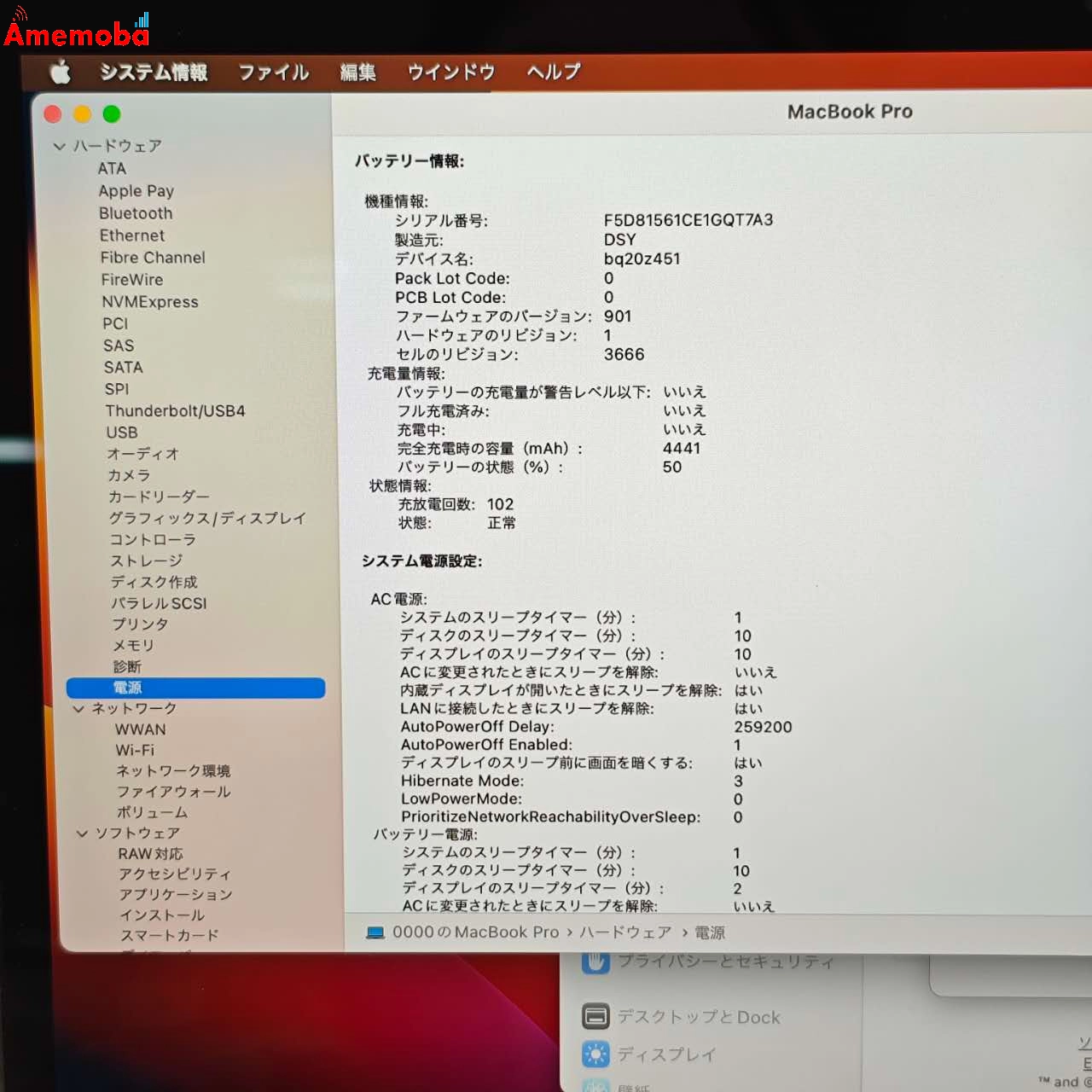 MacBook Pro 13インチ 2017 2.3GHz Core i5 8GB 256GB MPXT2J/A スペースグレイ 美品 8GB/256GB