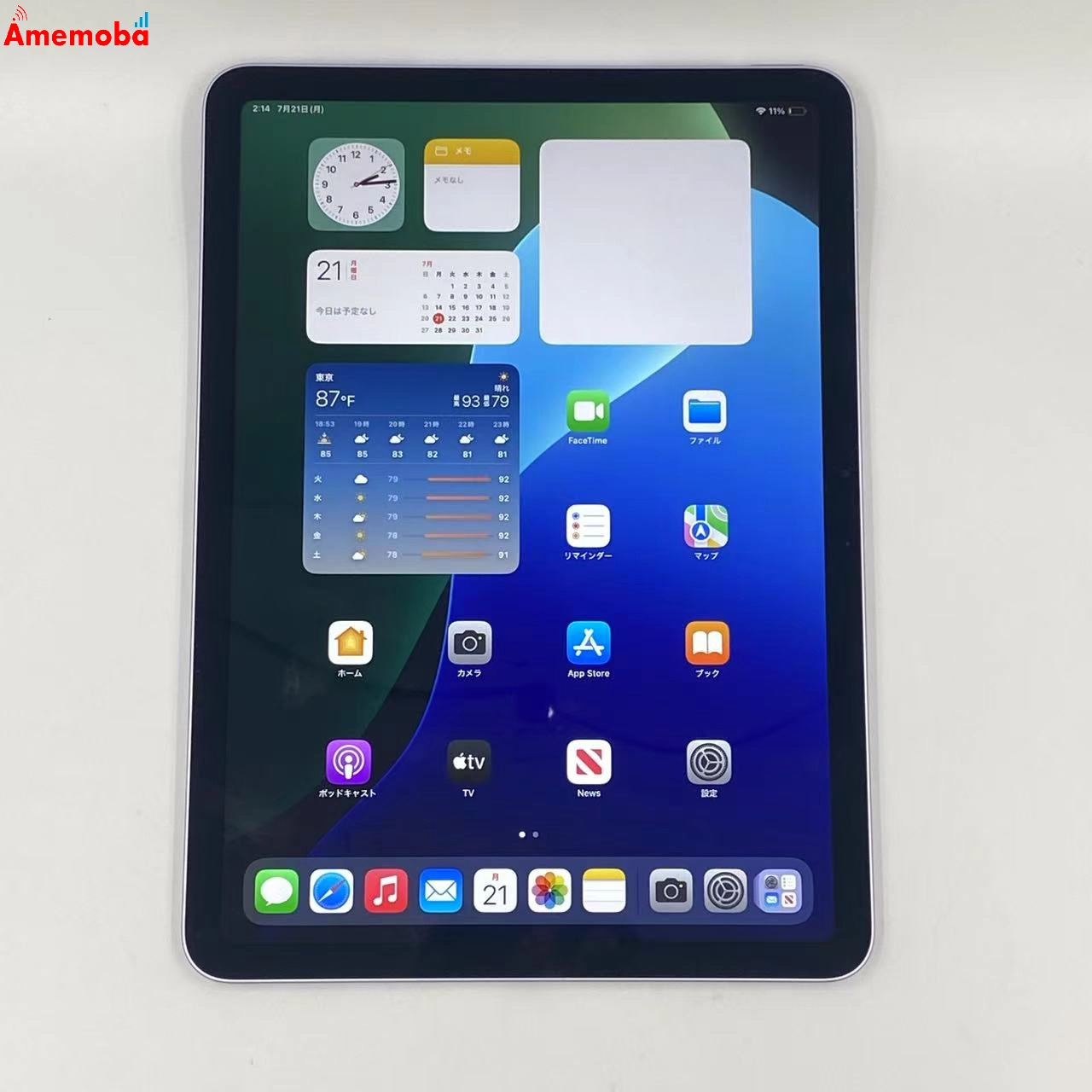 iPad Air 11インチ 第7世代 Wi-Fiモデル 256GB パープル MCA64J/A