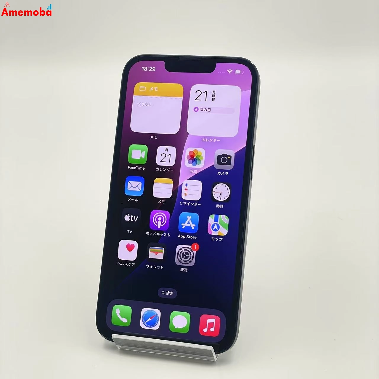 iPhone13 128GB ミッドナイト MLNC3J/A SoftBank版SIMフリー