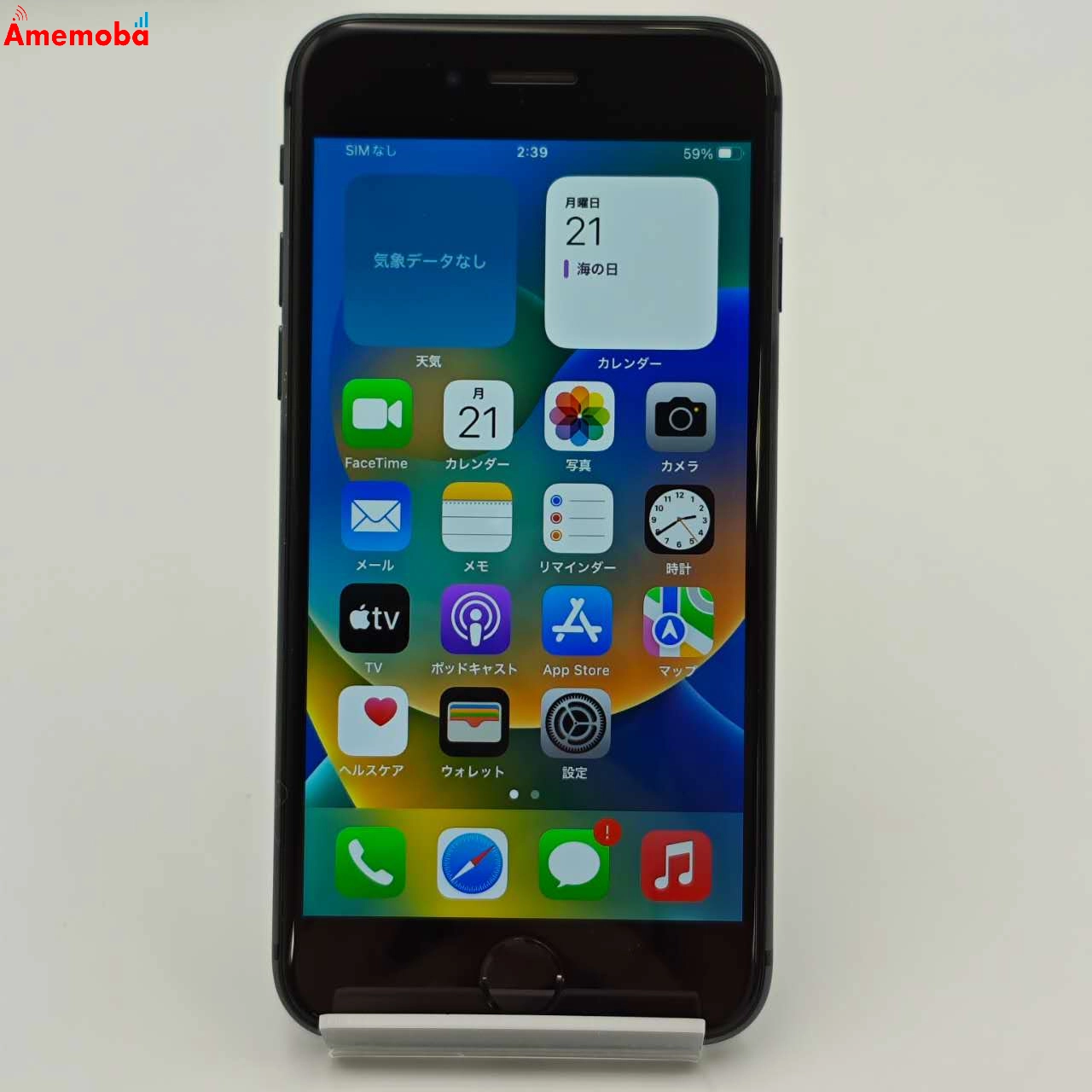 iPhone8 64GB スペースグレイ MQ782J/A docomo版SIMフリー