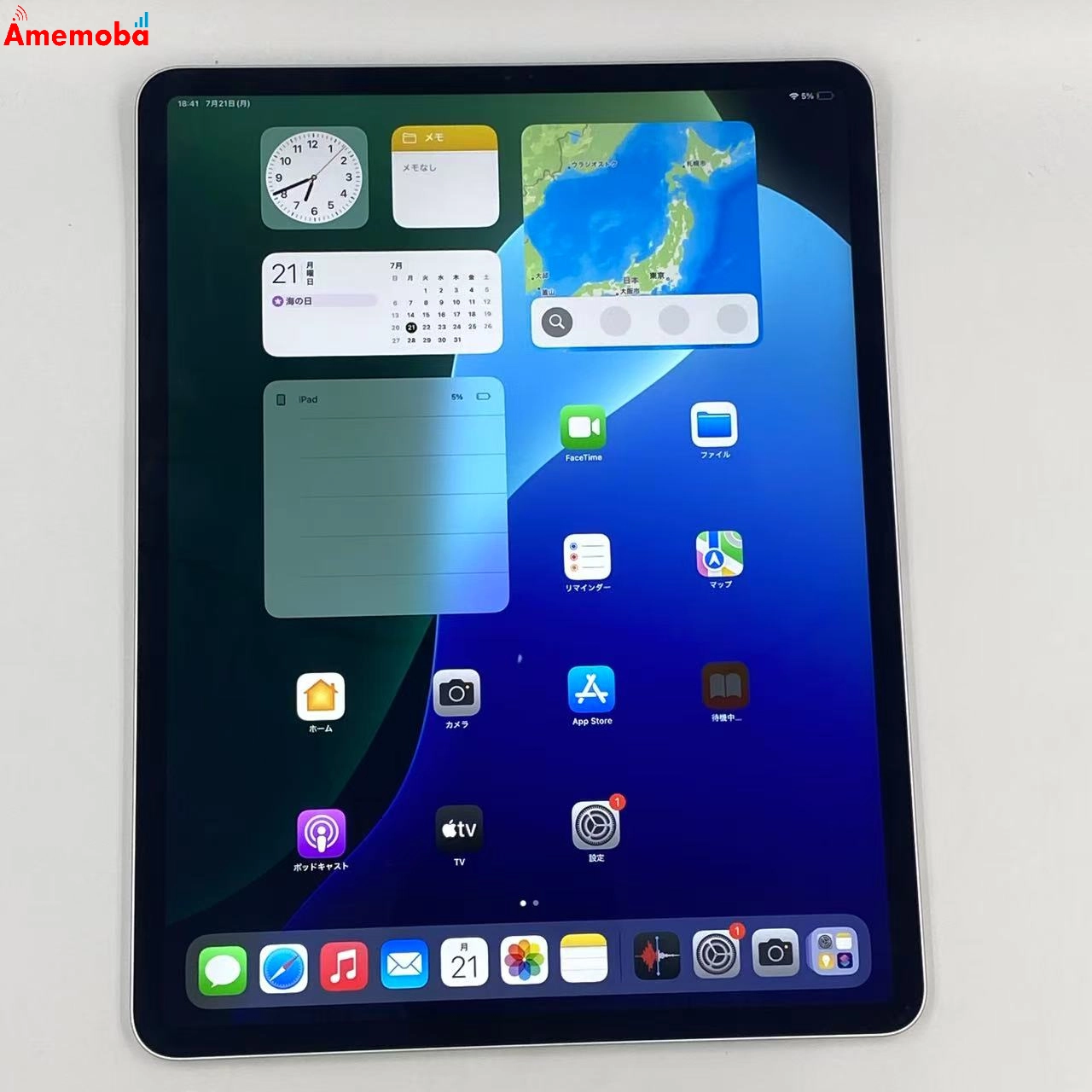 iPad Pro 12.9インチ 第4世代 Wi-Fiモデル 128GB シルバー MY2J2J/A 極美品