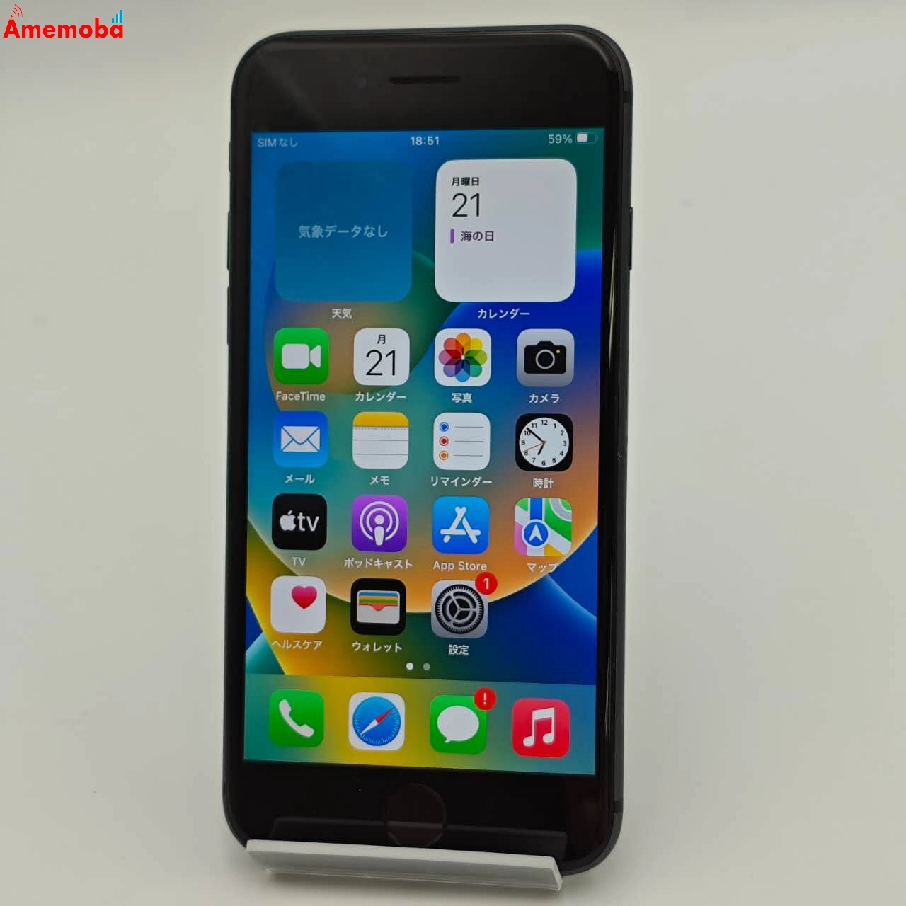 iPhone8 64GB スペースグレイ MQ782J/A AU版SIMフリー