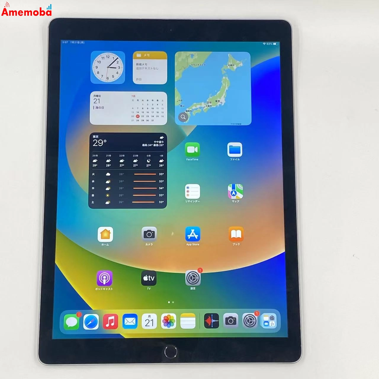 iPad Pro 12.9インチ 第1世代 Wi-Fiモデル 32GB スペースグレイ ML0F2J/A ジャンク品