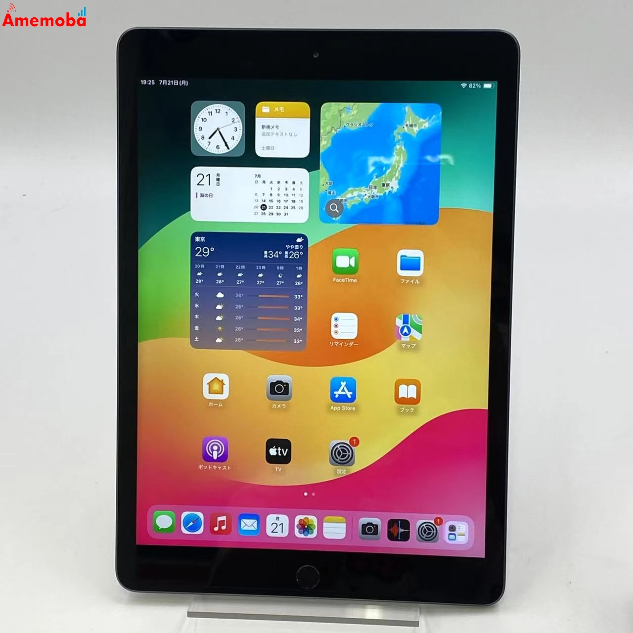 iPad 第8世代 Wi-Fiモデル 32GB スペースグレイ MYL92J/A