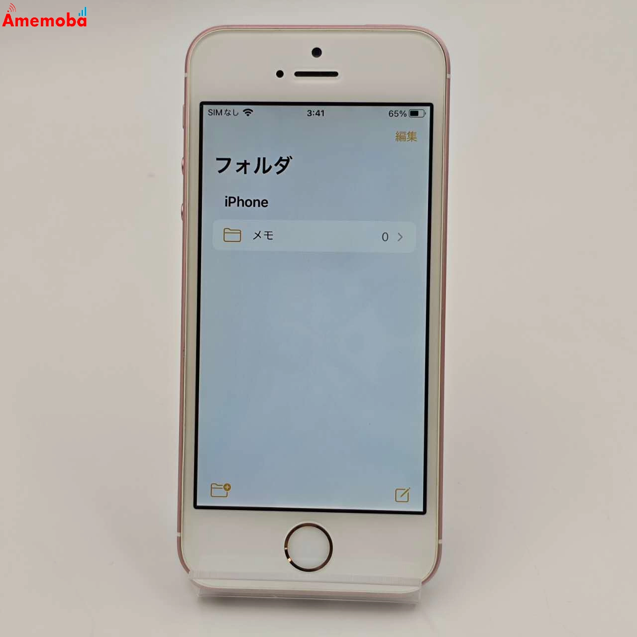iPhoneSE 64GB ローズゴールド MLXQ2J/A  Apple版SIMフリー 訳あり品