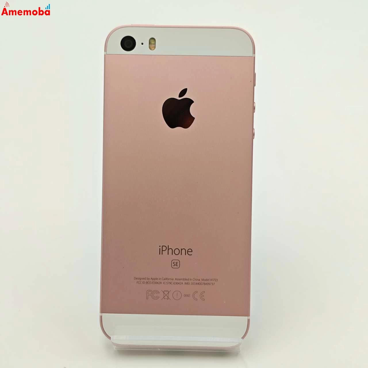 iPhoneSE 64GB ローズゴールド MLXQ2J/A  Apple版SIMフリー 訳あり品