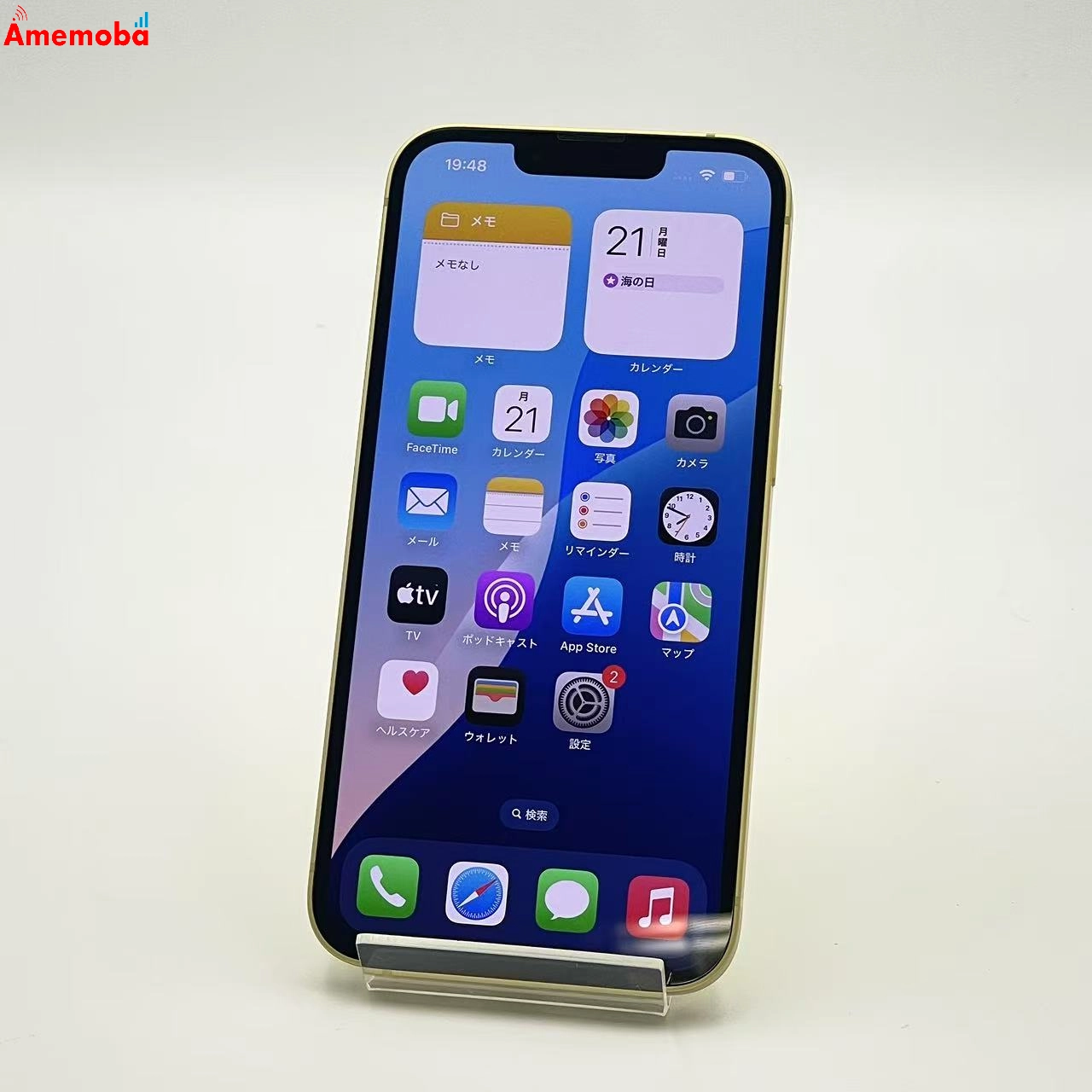 iPhone14 256GB イエロー MR3R3J/A Apple版SIMフリー