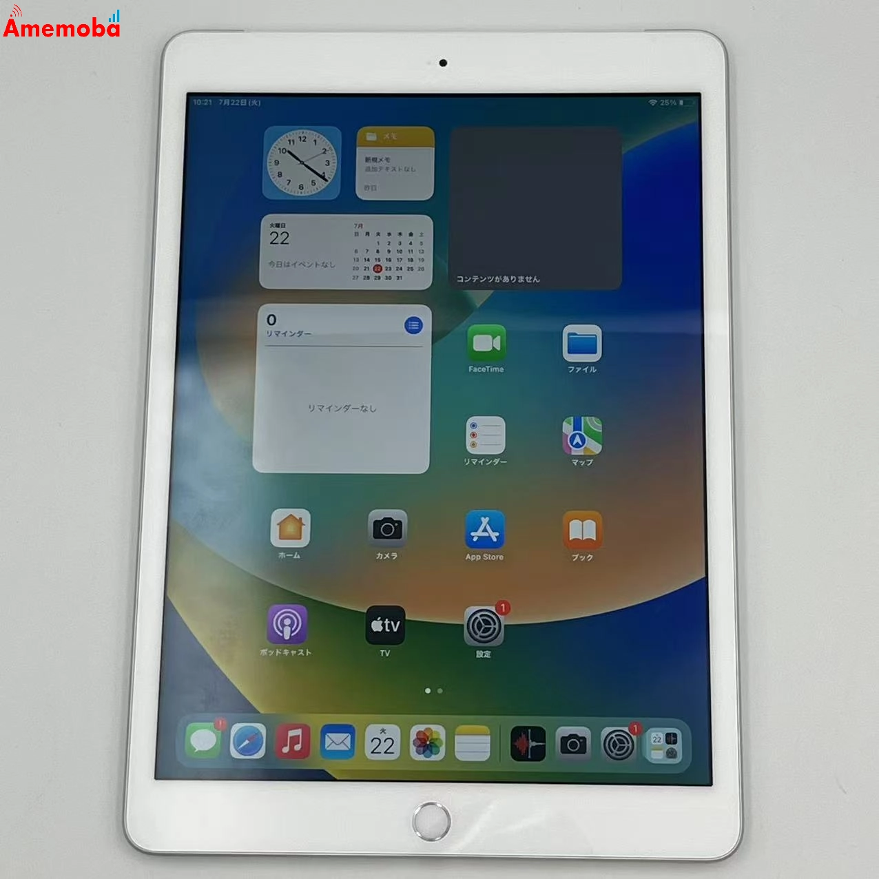 iPad 第8世代 128GB シルバー MYMM2J/A AU版SIMフリー