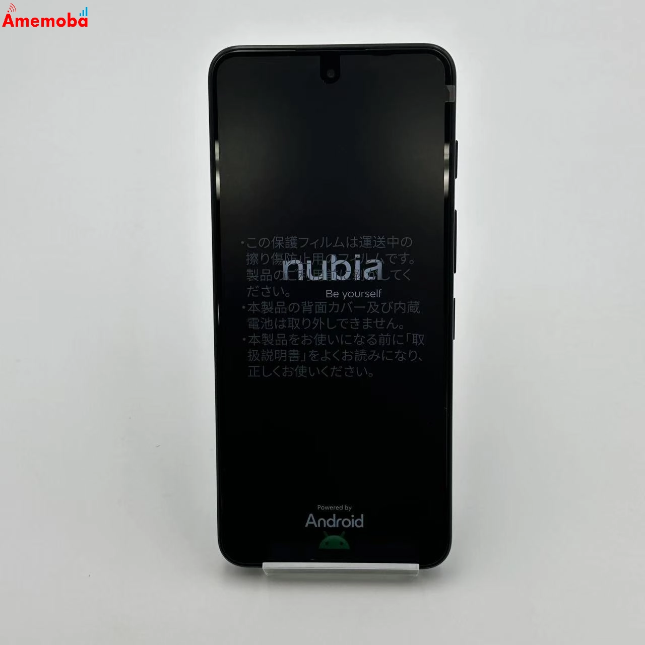 nubia S 5G 128GB ブラック A403ZT Y!mobile版SIMフリー 新品未使用