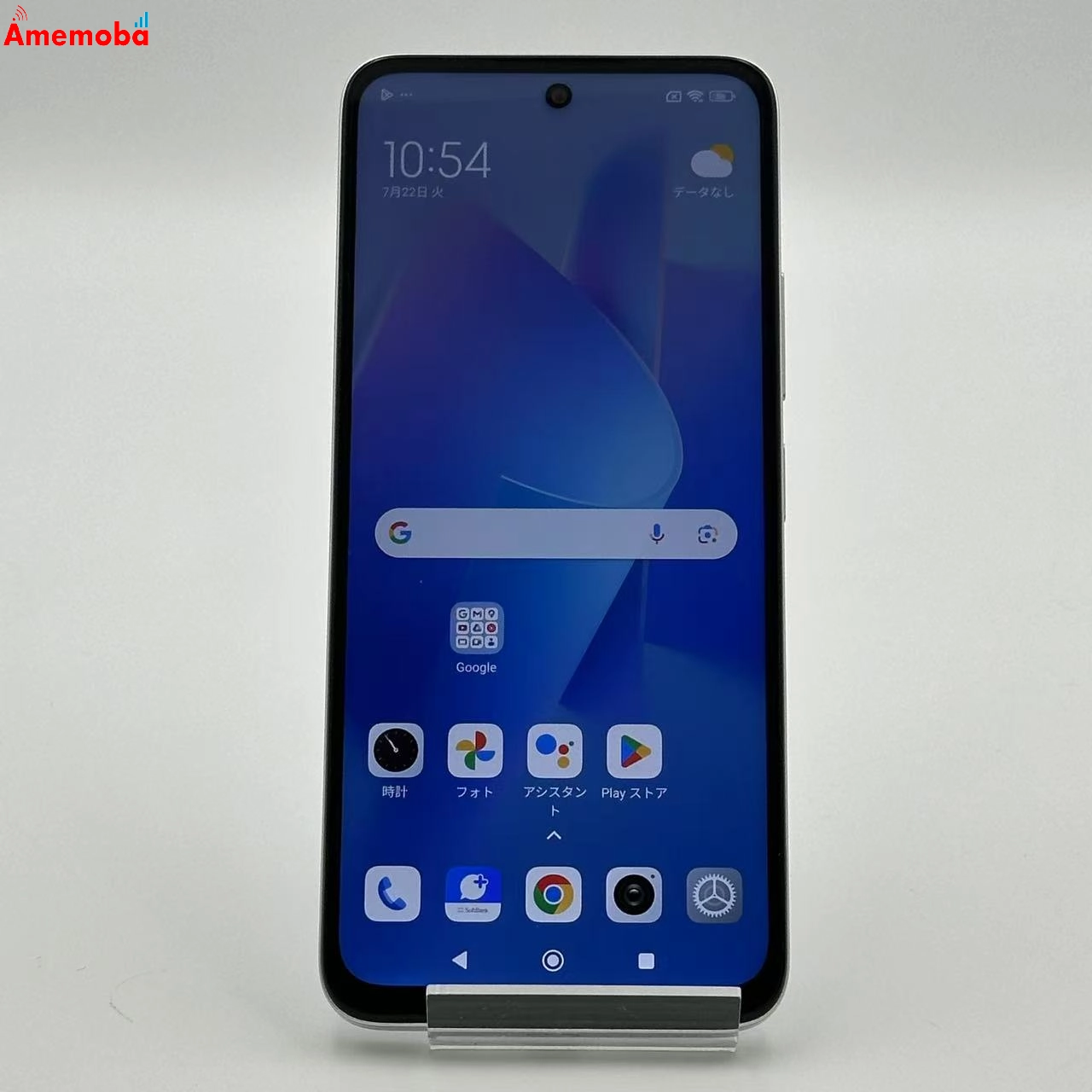 Xiaomi Redmi 12 5G 4GB 128GB ムーンライトホワイト A401XM SoftBank版SIMフリー 新品未使用