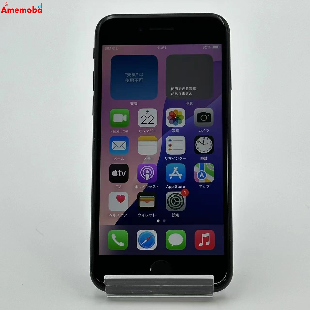 iPhoneSE 第2世代 64GB ブラック MX9R2J/A Apple版SIMフリー