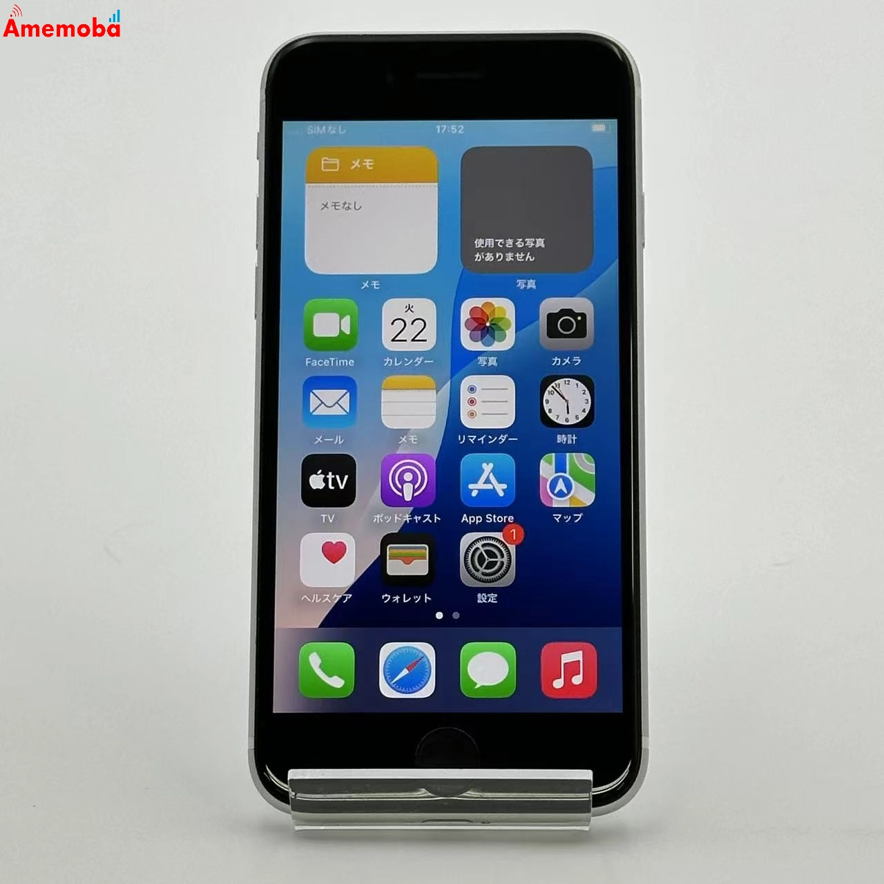 iPhoneSE 第2世代 64GB ホワイト MHGQ3J/A docomo版SIMフリー 美品