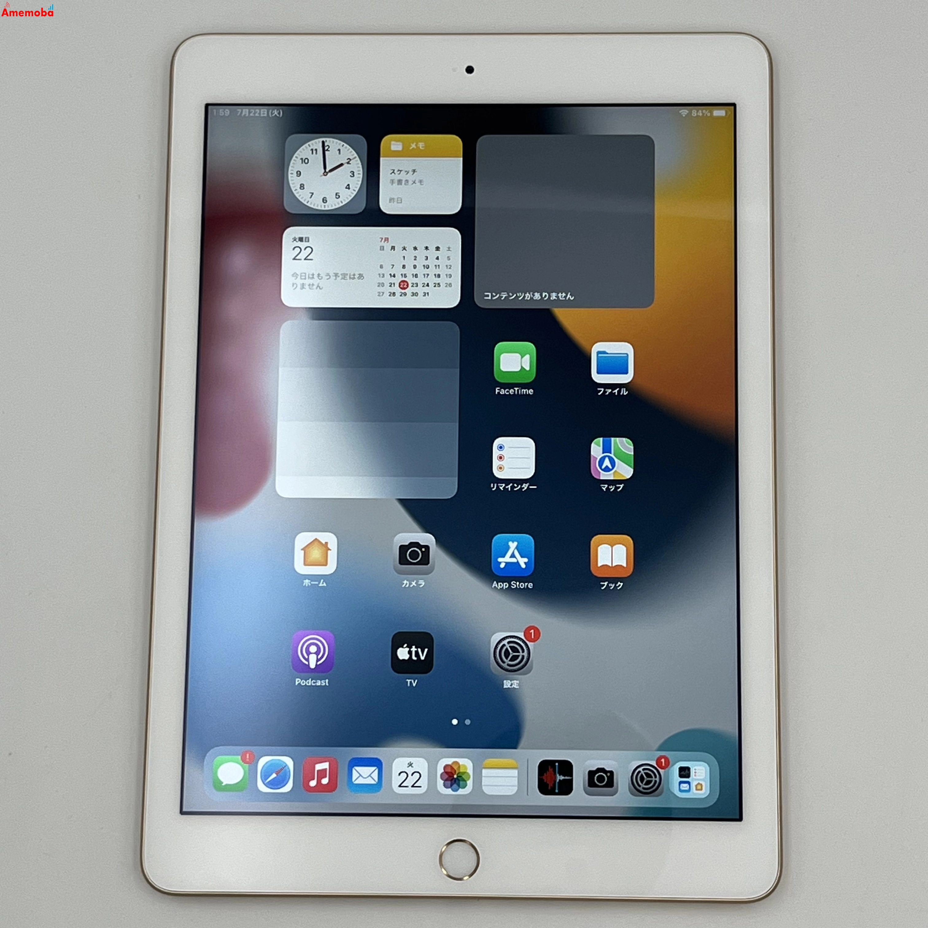 iPad 第5世代 Wi-Fiモデル 32GB ゴールド MPGT2J/A 美品