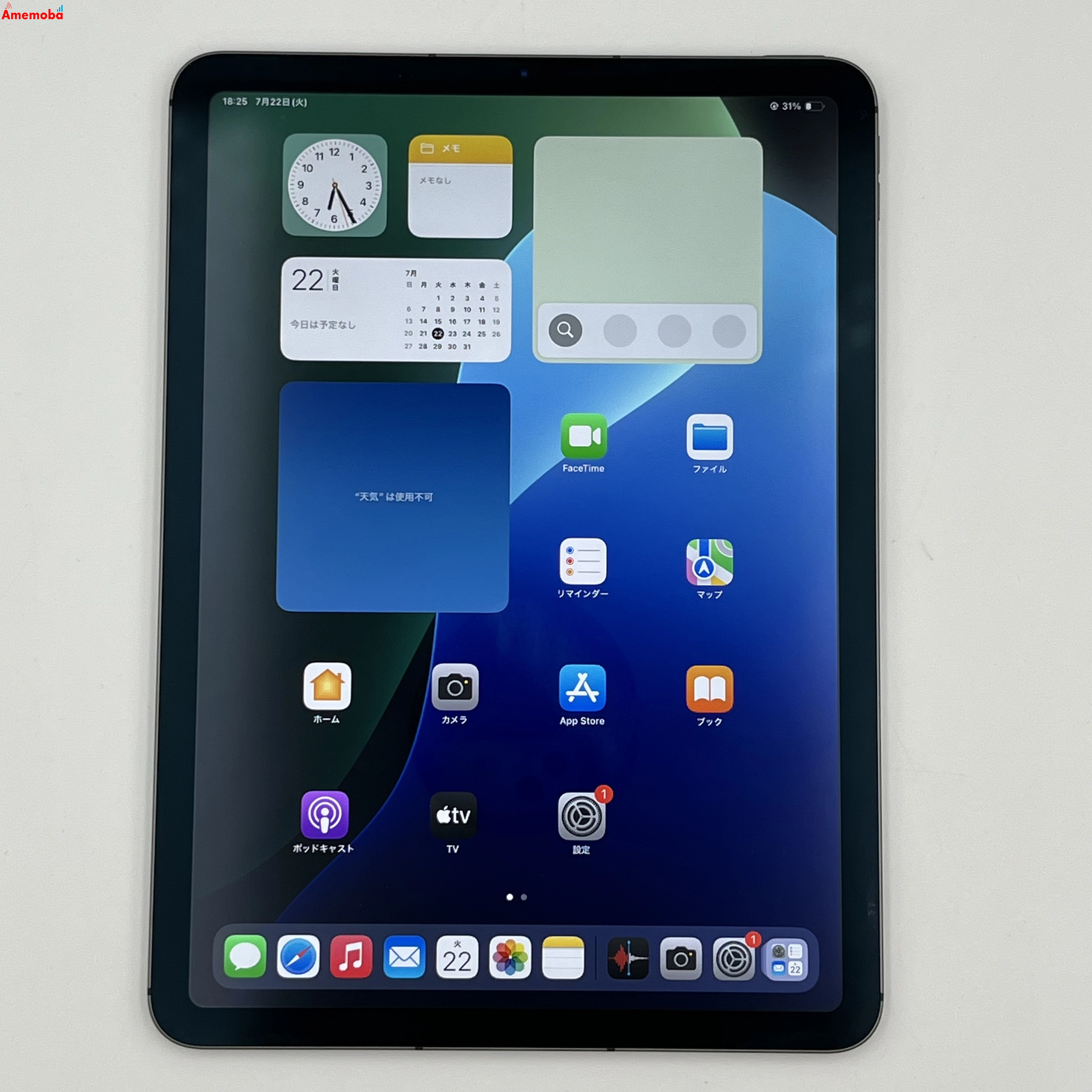 iPad Air 第4世代  64GB スペースグレイ MYGW2J/A docomo版SIMフリー 美品