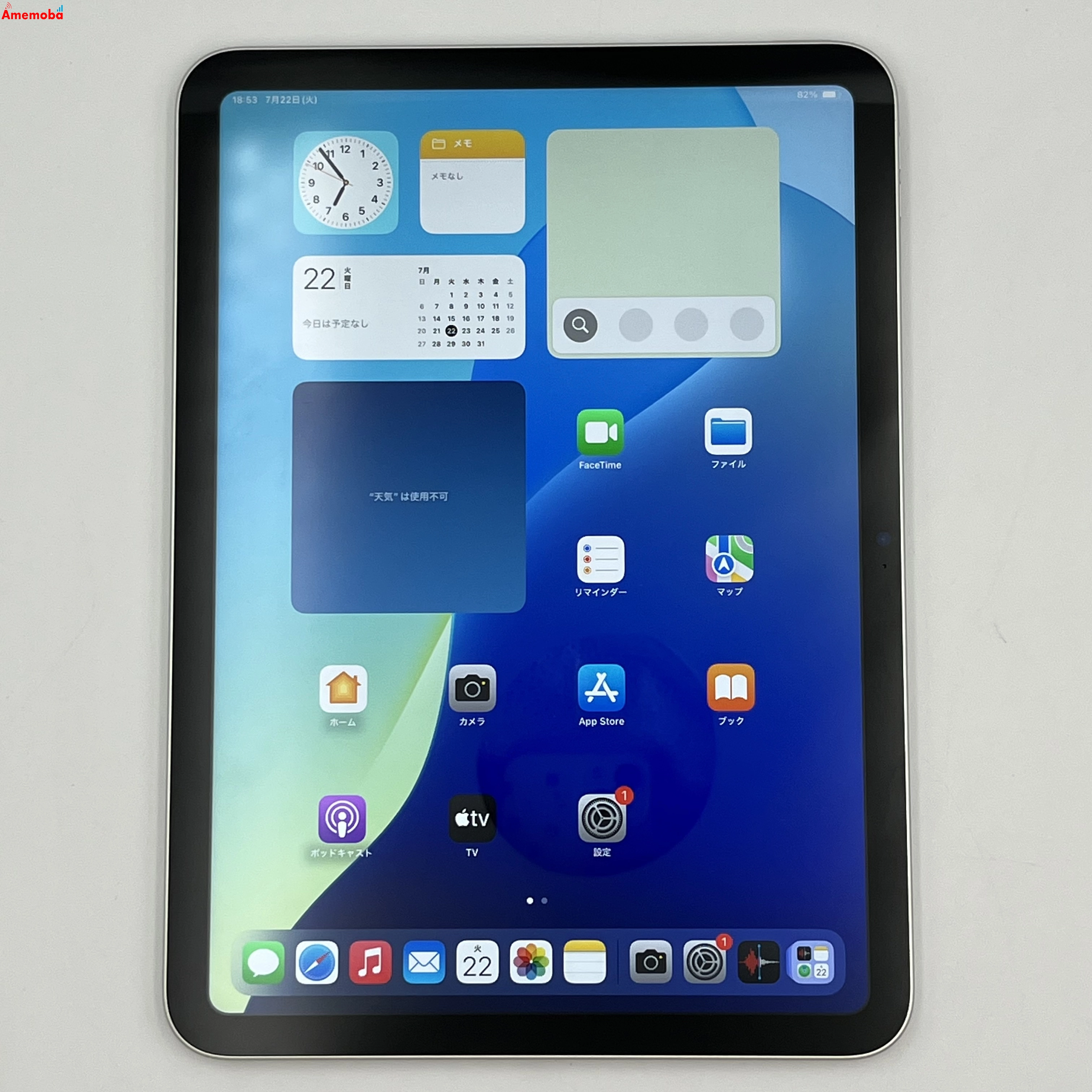 iPad 第10世代 Wi-Fiモデル 64GB シルバー MPQ03J/A 未使用品