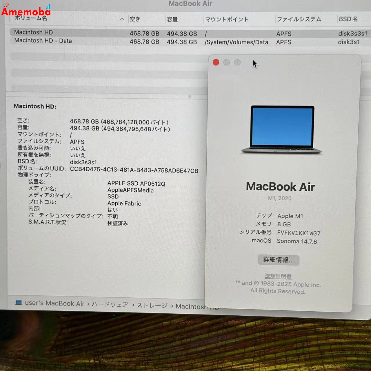 MacBook Air M1 2020 8GB 512GB Z124000UZ スペースグレイ 極美品 8GB/512GB