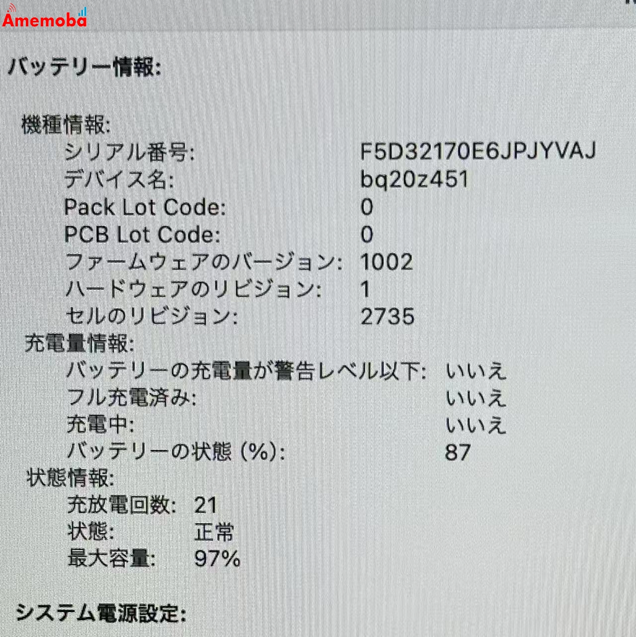 MacBook Air M1 2020 8GB 512GB Z124000UZ スペースグレイ 極美品 8GB/512GB