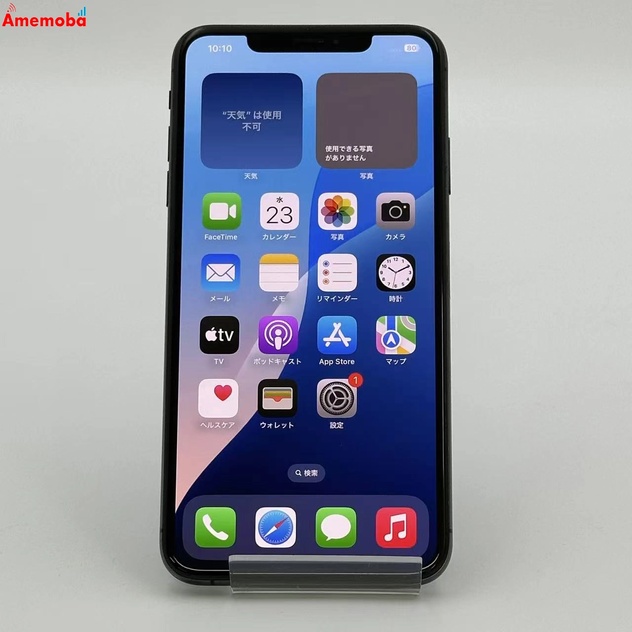 iPhoneXS Max 256GB ゴールド MT6W2J/A Apple版SIMフリー