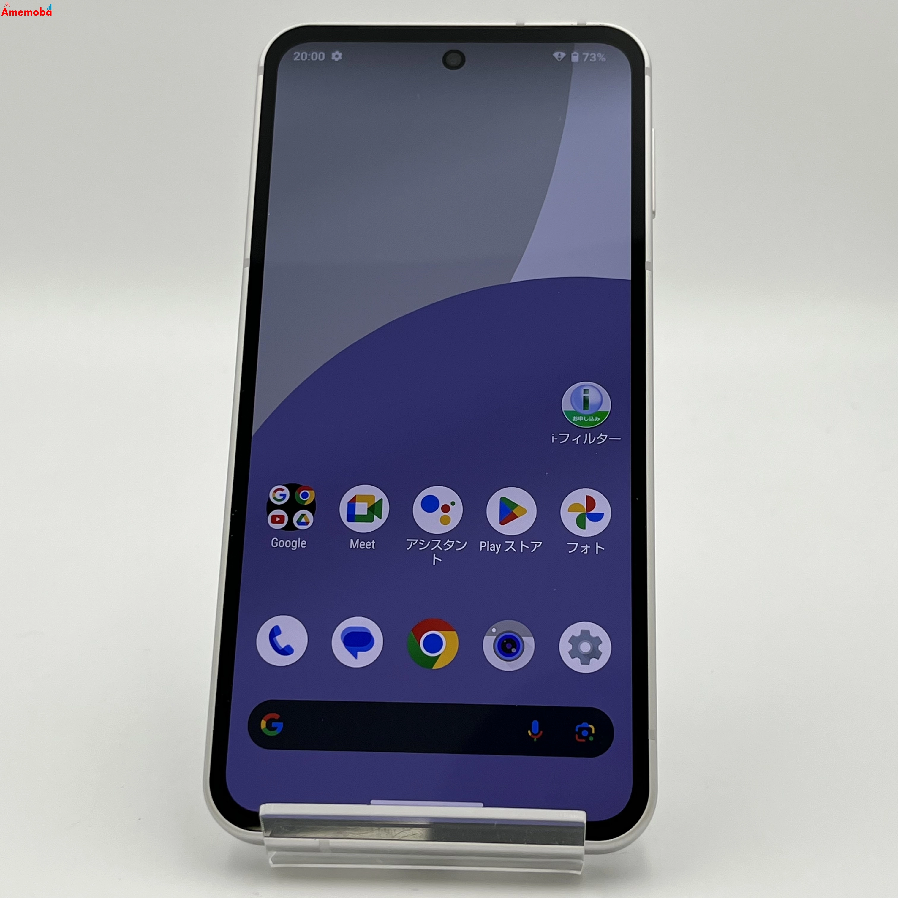 AQUOS sense9 6GB/128GB ホワイト SH-M29 SIMフリー 美品