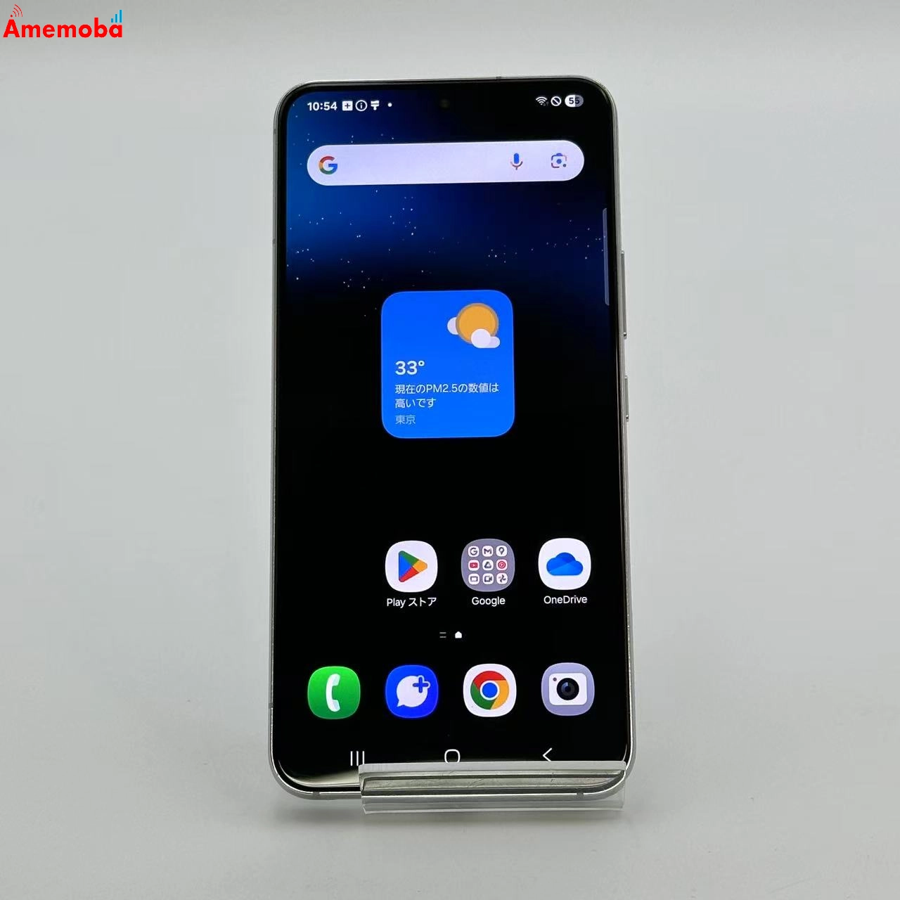 Galaxy S22 8GB/256GB ファントムホワイト SCG13 AU版SIMフリー