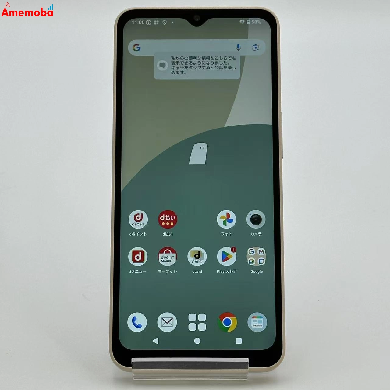 AQUOS wish4 4GB/64GB ホワイト SH-52E docomo版SIMフリー 美品